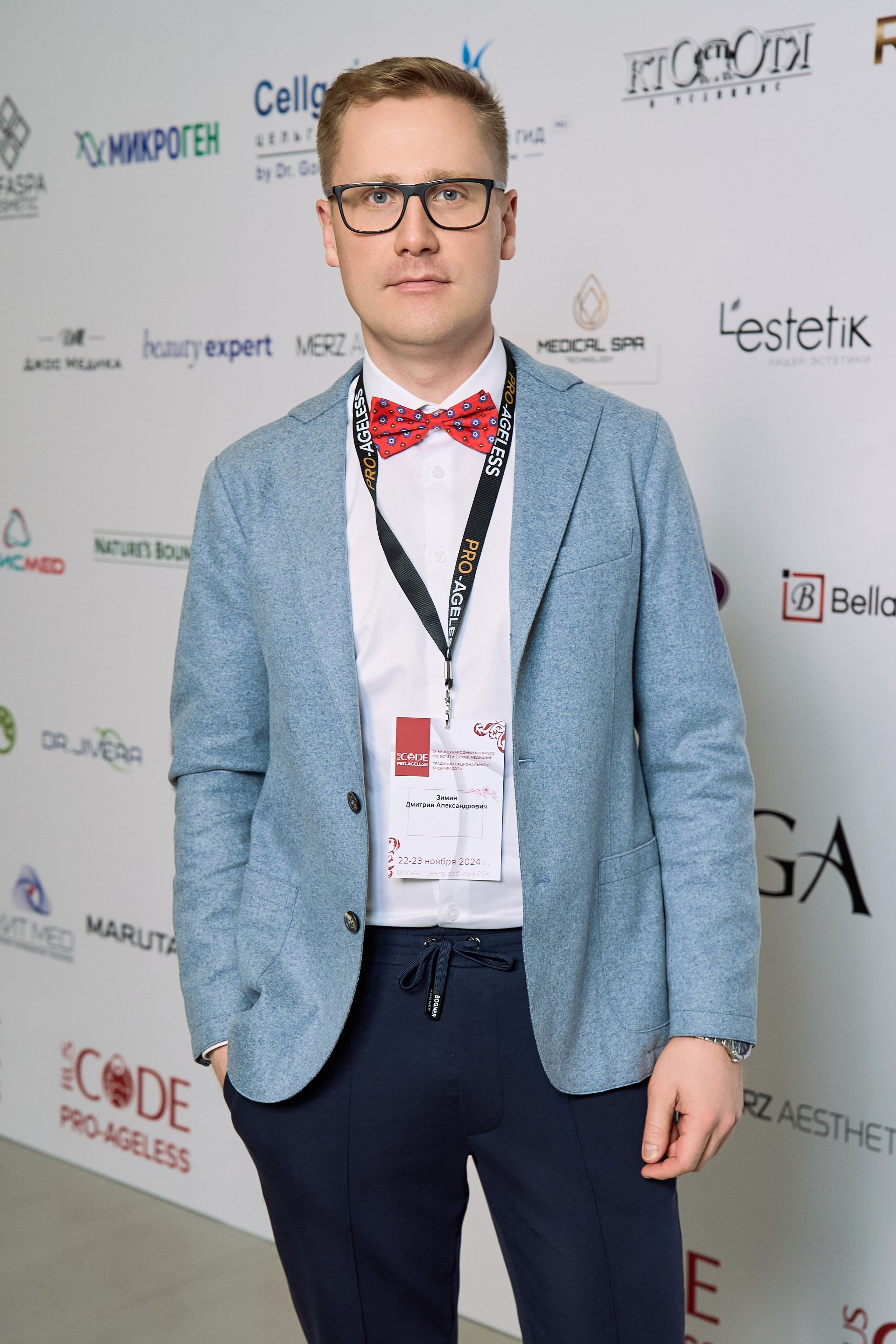 ПРЕСС ВОЛ. PRO-AGELESS