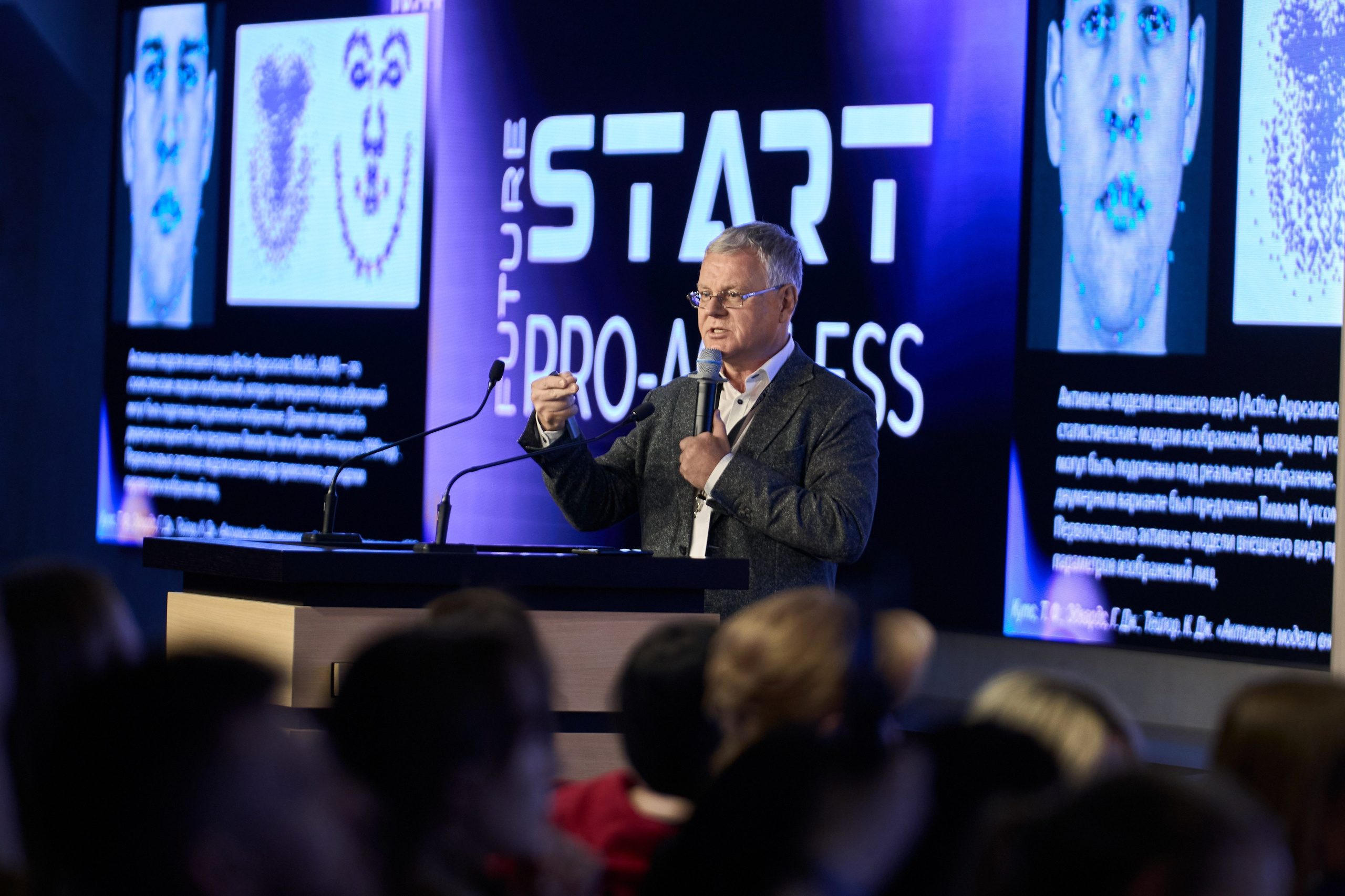 СПИКЕРЫ. PRO-AGELESS