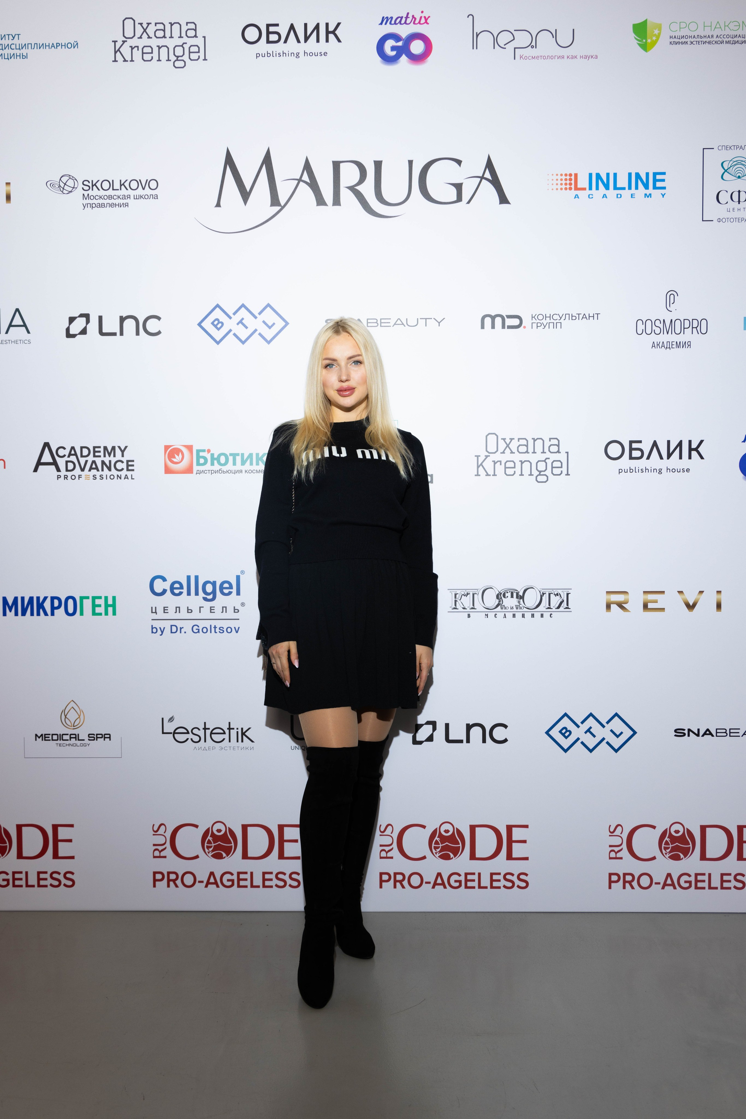 ПРЕСС ВОЛ. PRO-AGELESS