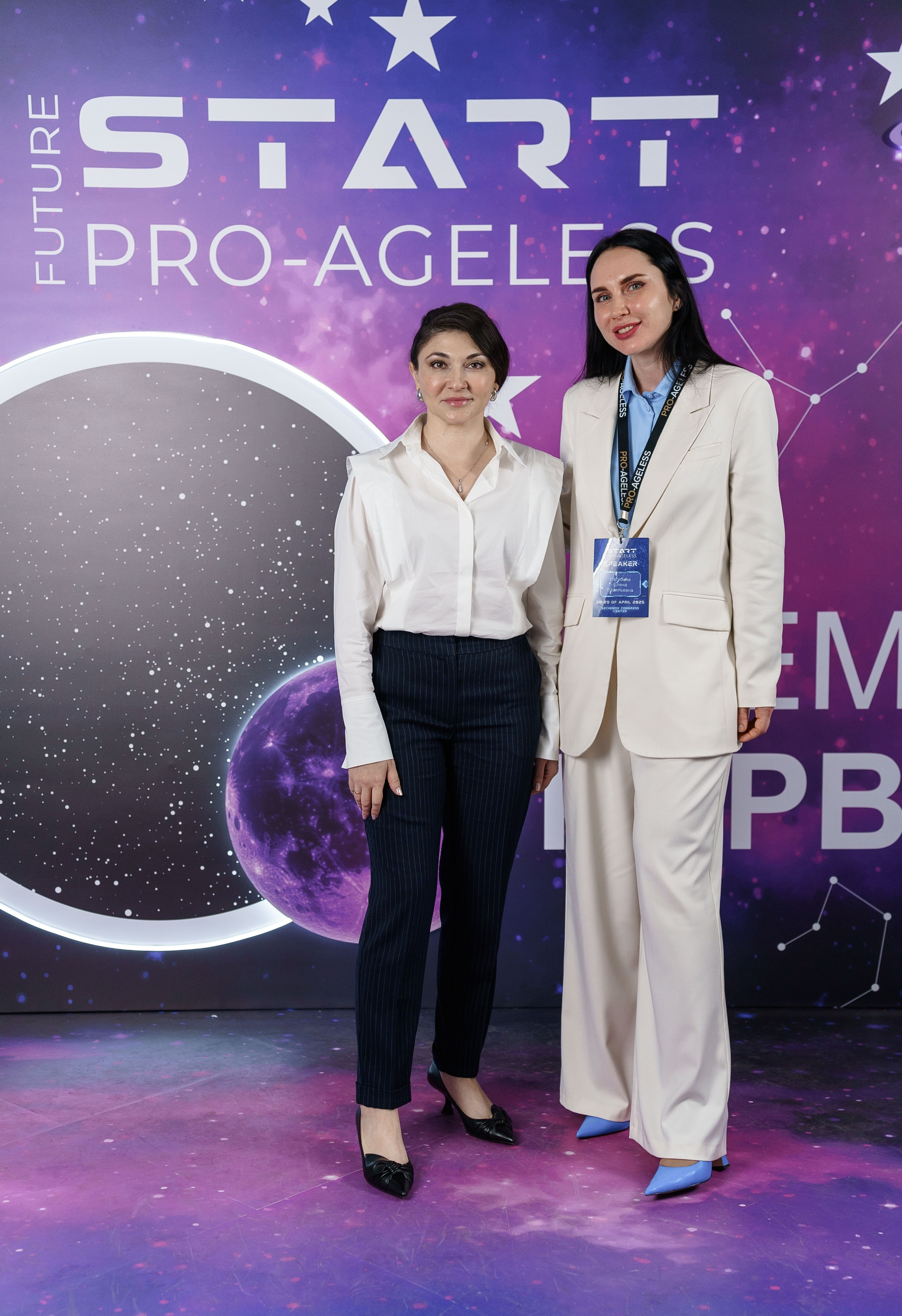 Фотозона. PRO-AGELESS