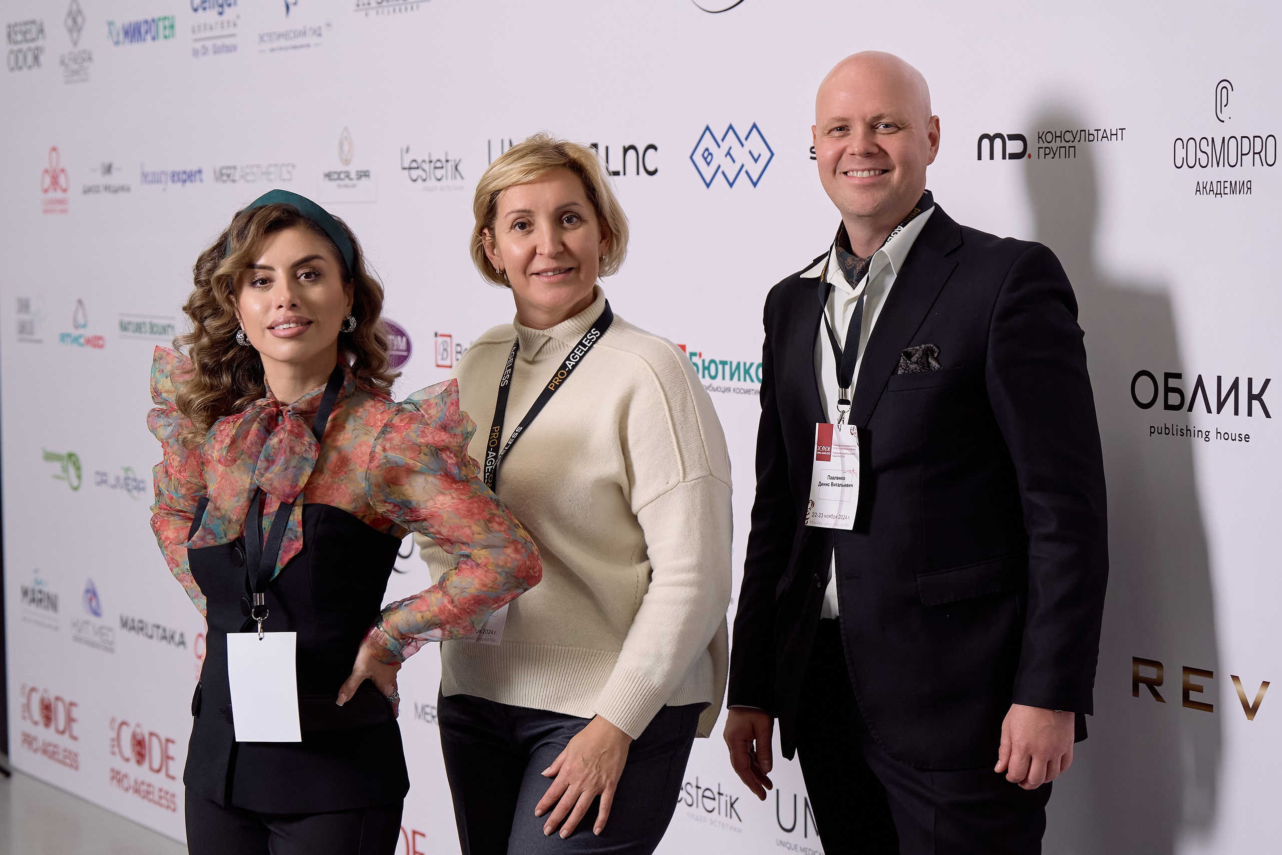 ПРЕСС ВОЛ. PRO-AGELESS