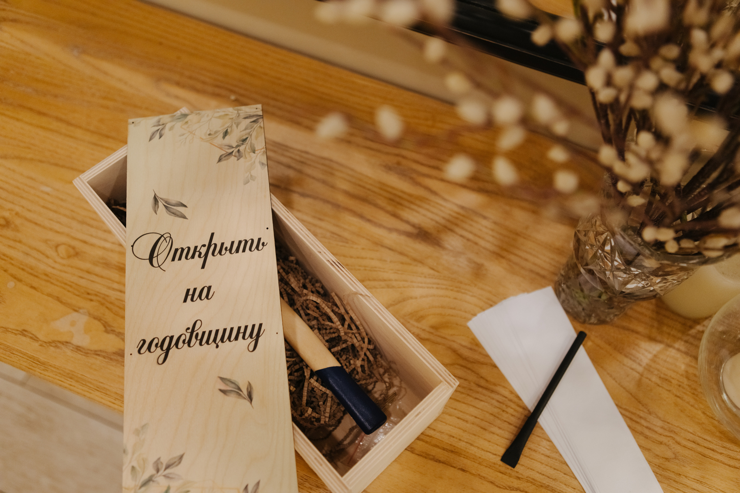 В кругу самых близких. Свадебный и семейный фотограф в Санкт-Петербурге и Москве