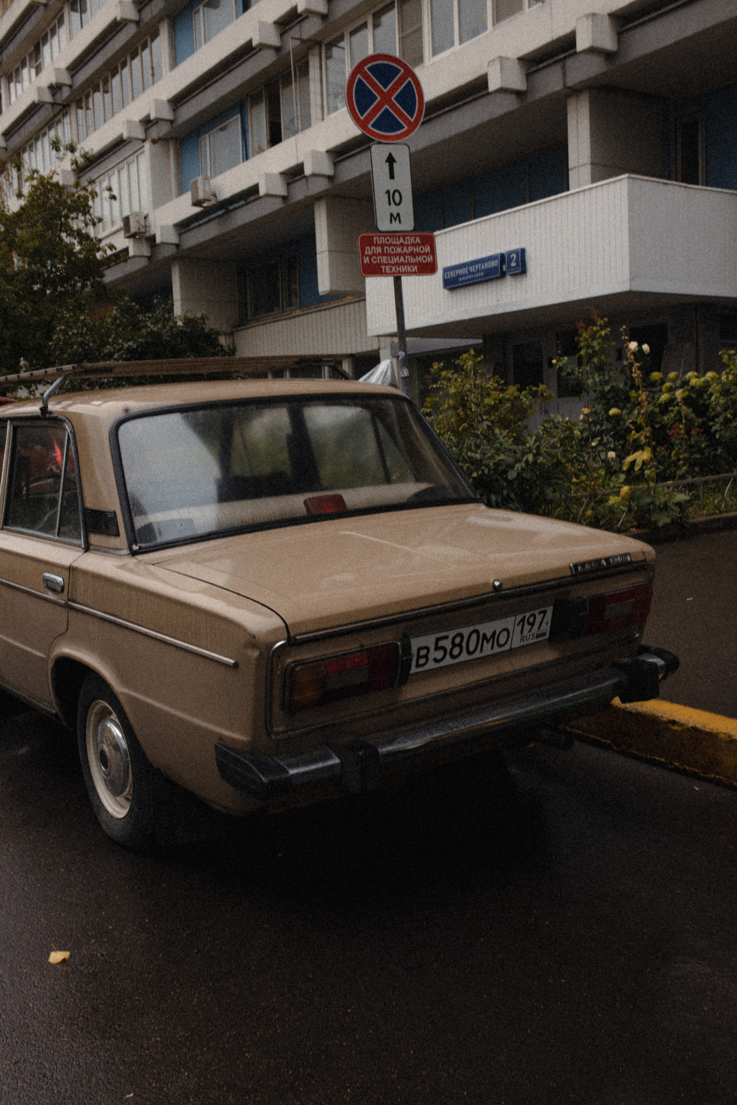 Романтика городских окраин. Свадебный и семейный фотограф в Санкт-Петербурге и Москве