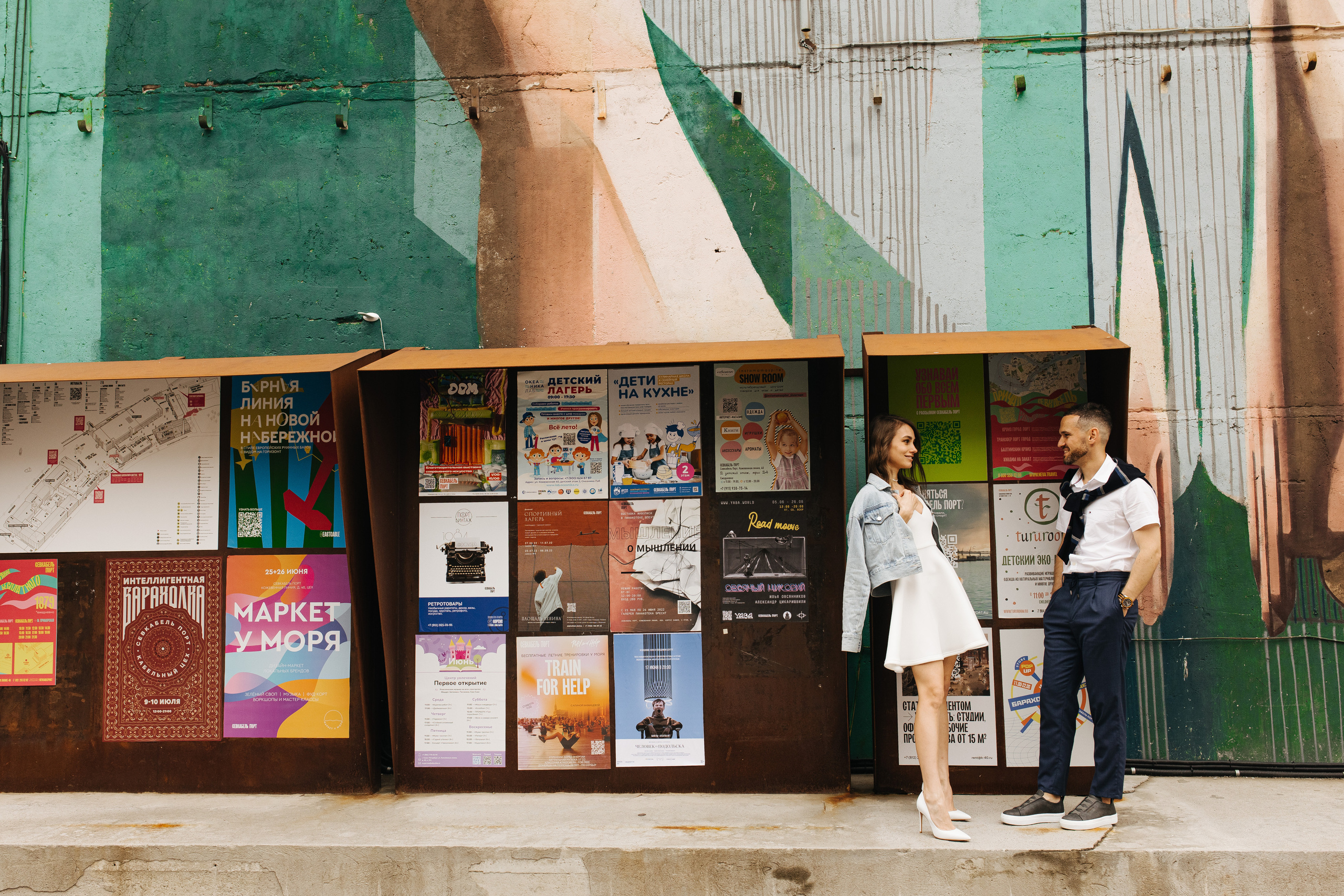 All you need is love. Свадебный и семейный фотограф в Санкт-Петербурге и Москве