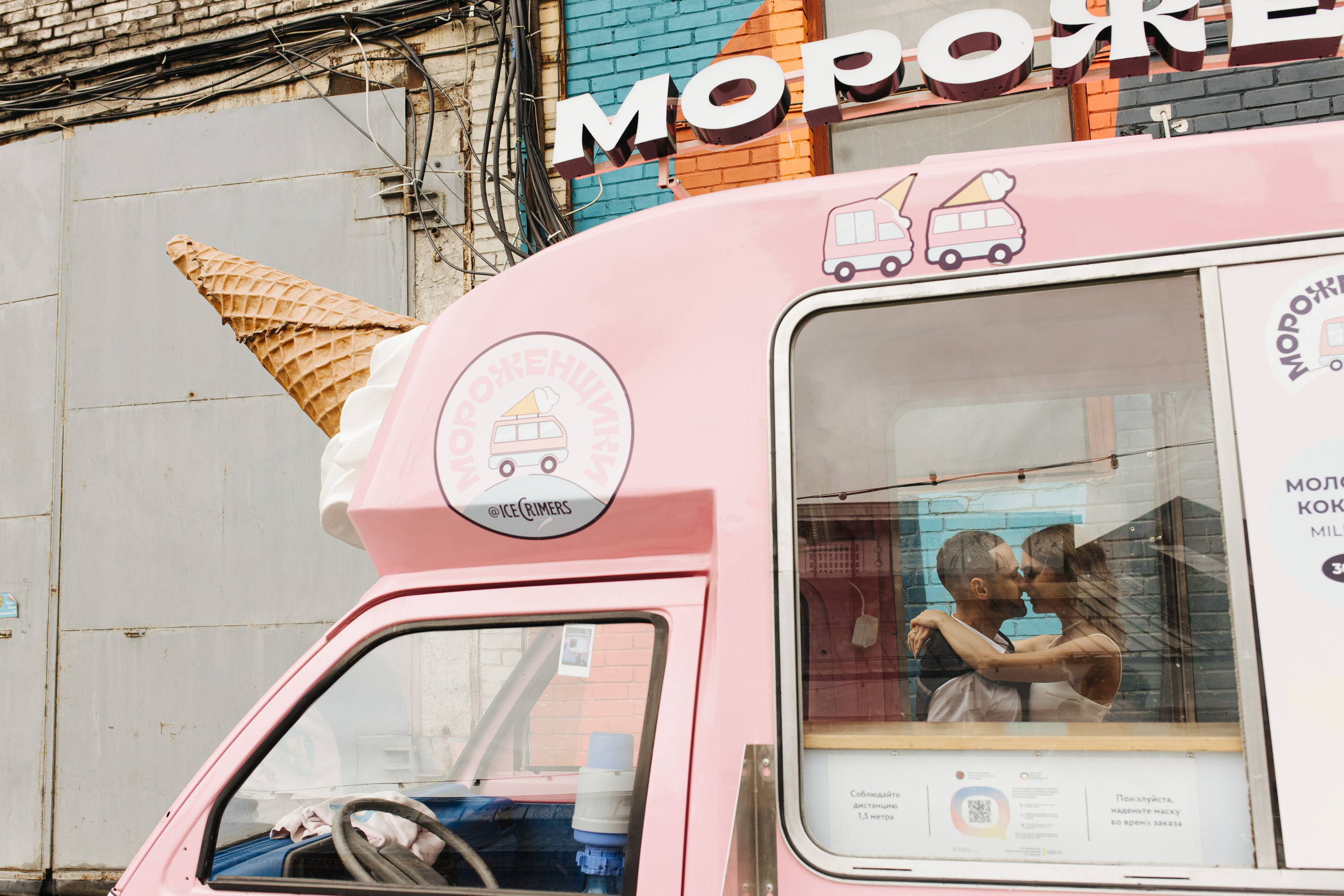 All you need is love. Свадебный и семейный фотограф в Санкт-Петербурге и Москве