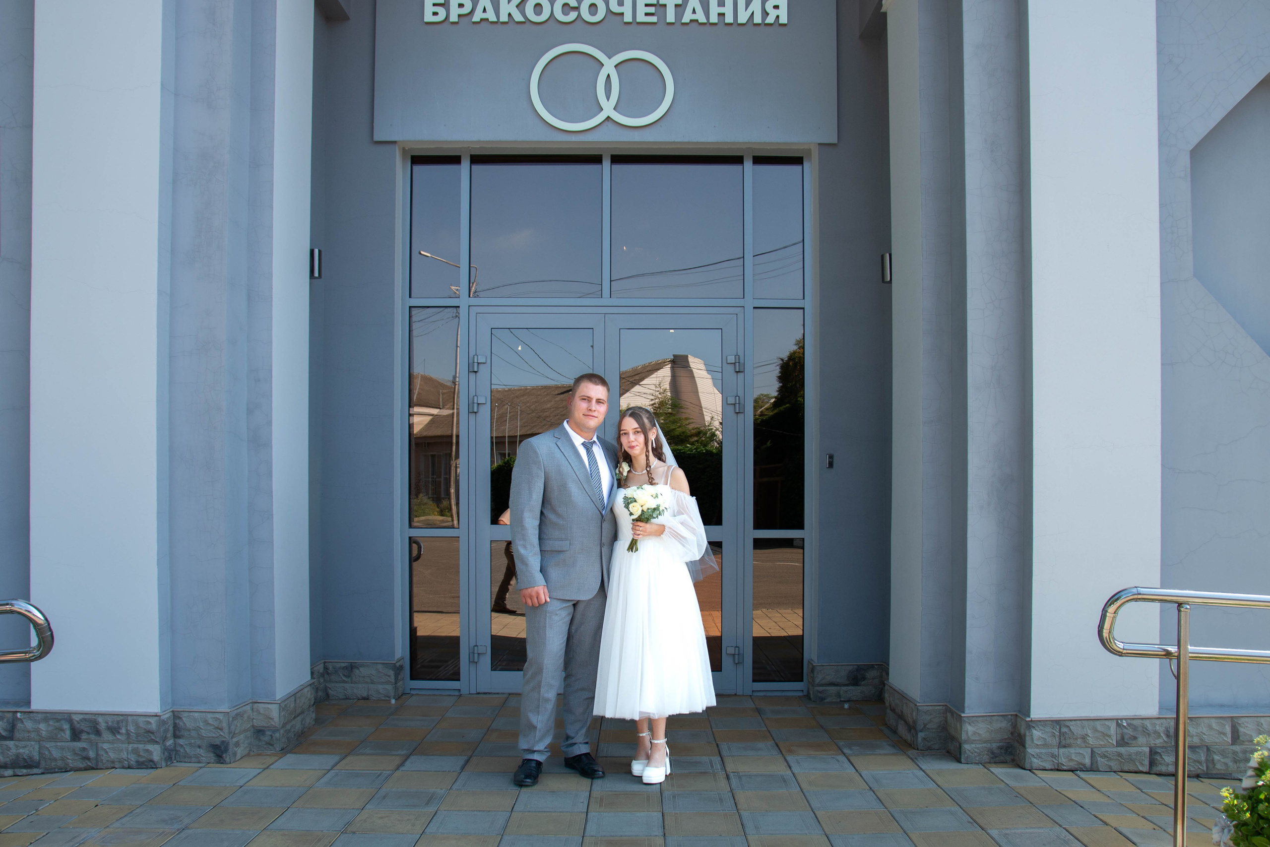 Свадьба Павел & Олеся. Главная