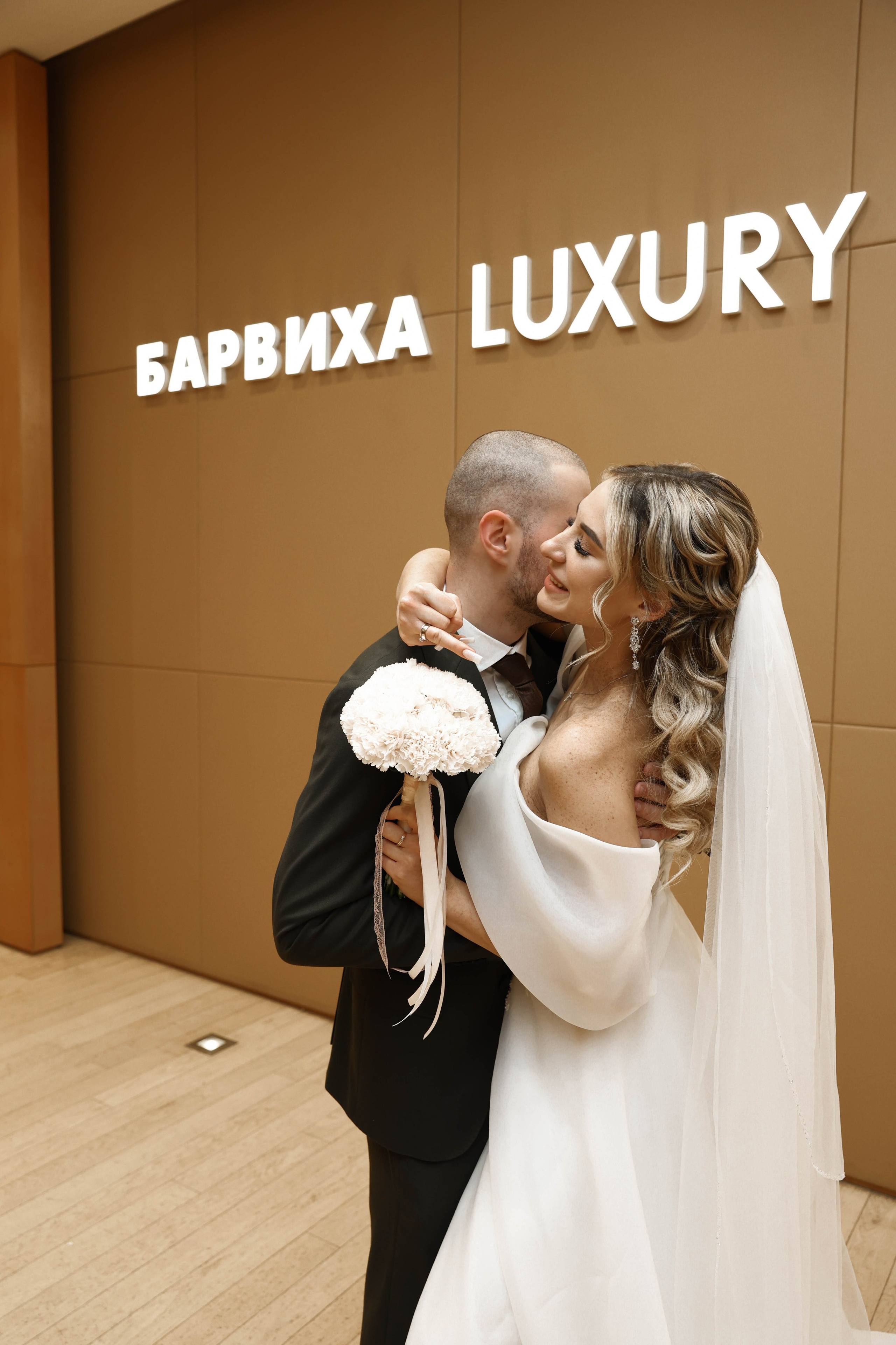 ARTEM&ANASTASIA. Kharchenkotatianaweddingphoto