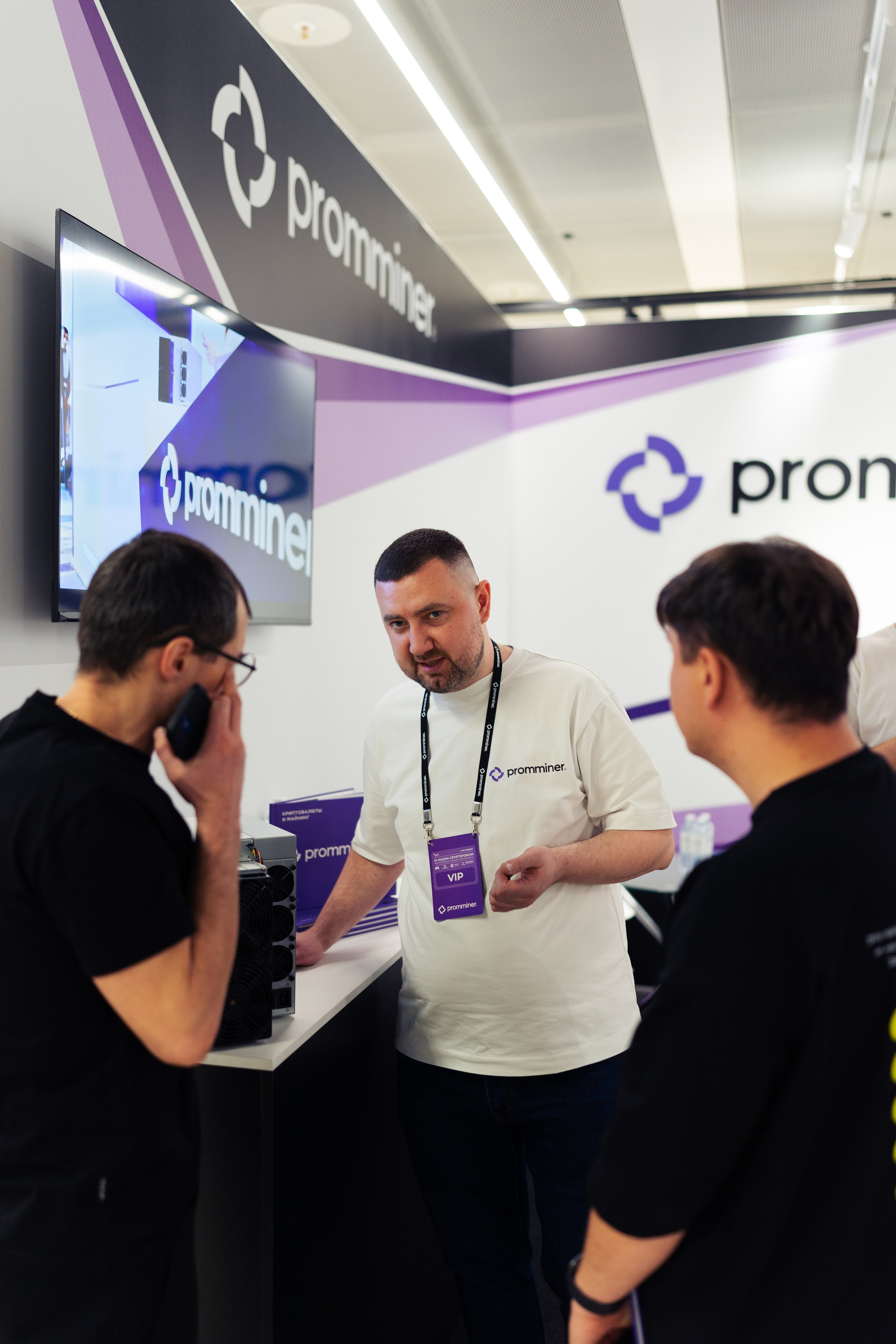 III Kryptoforum Kazan X promminer. Фотограф в СПБ Алмаз Камаев