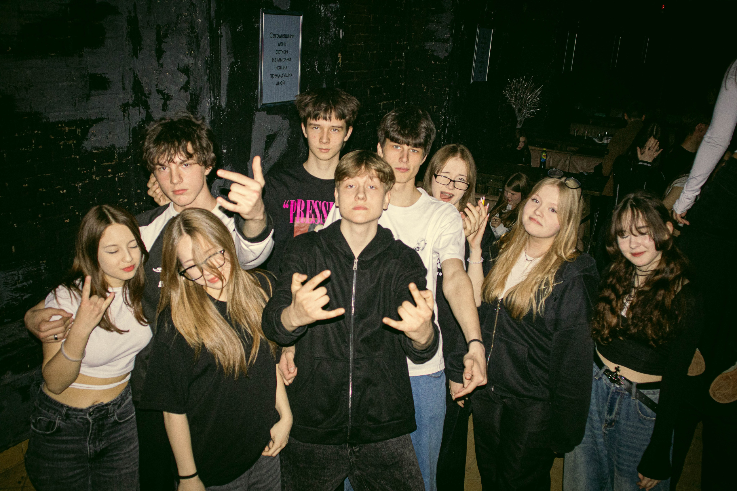 MOSHPIT. Фотограф и видеограф в Бугульме Аня Трутнева