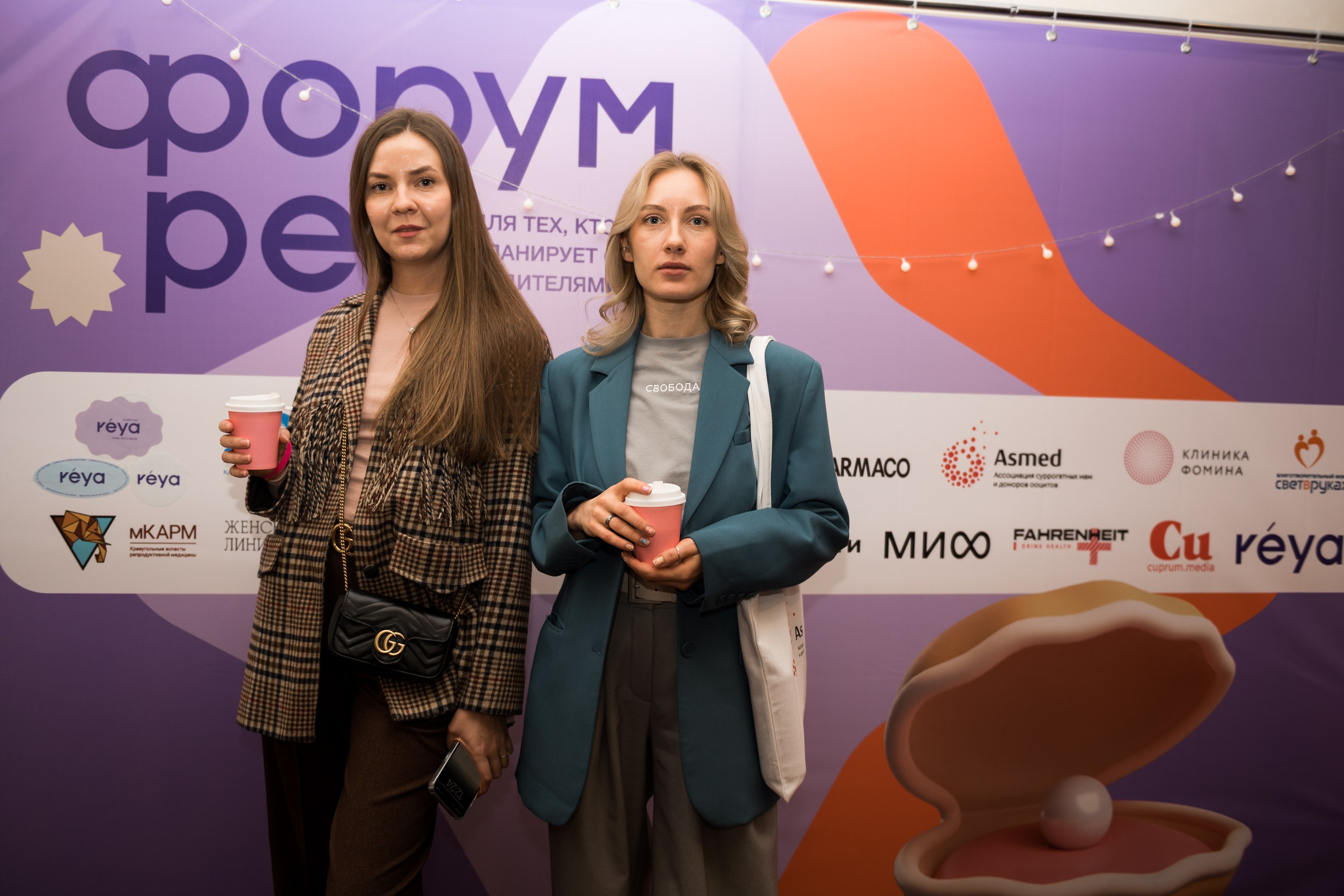 Форум для будущих родителей «Рея» Краснодар. Свадебный и семейный фотограф София Невская