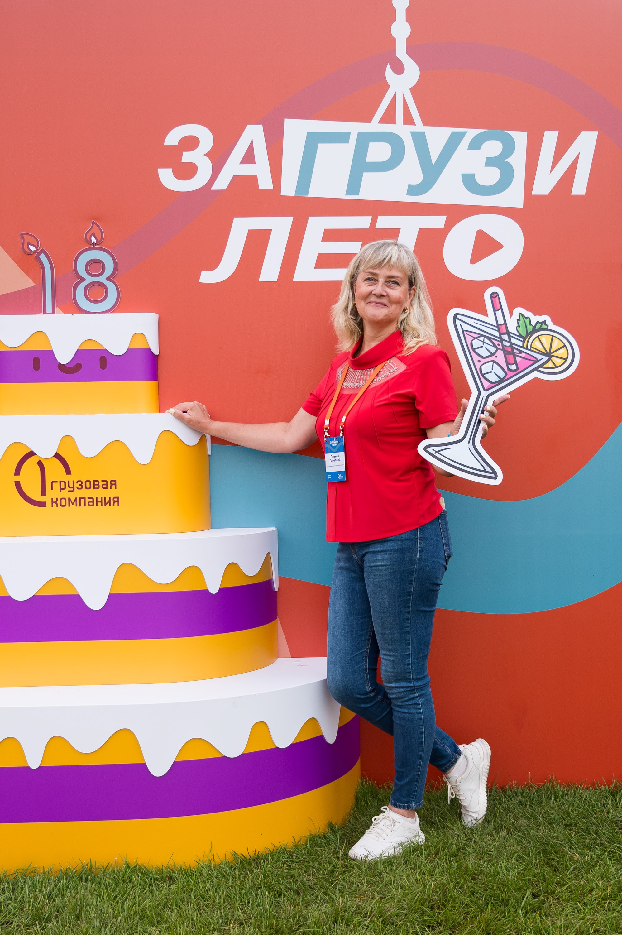 Летний корпоратив-тимбилдинг Первой Грузовой Компании. Репортажный фотограф и видеограф Слава Думчев. Тимбилдинги, отчетники, корпоративы