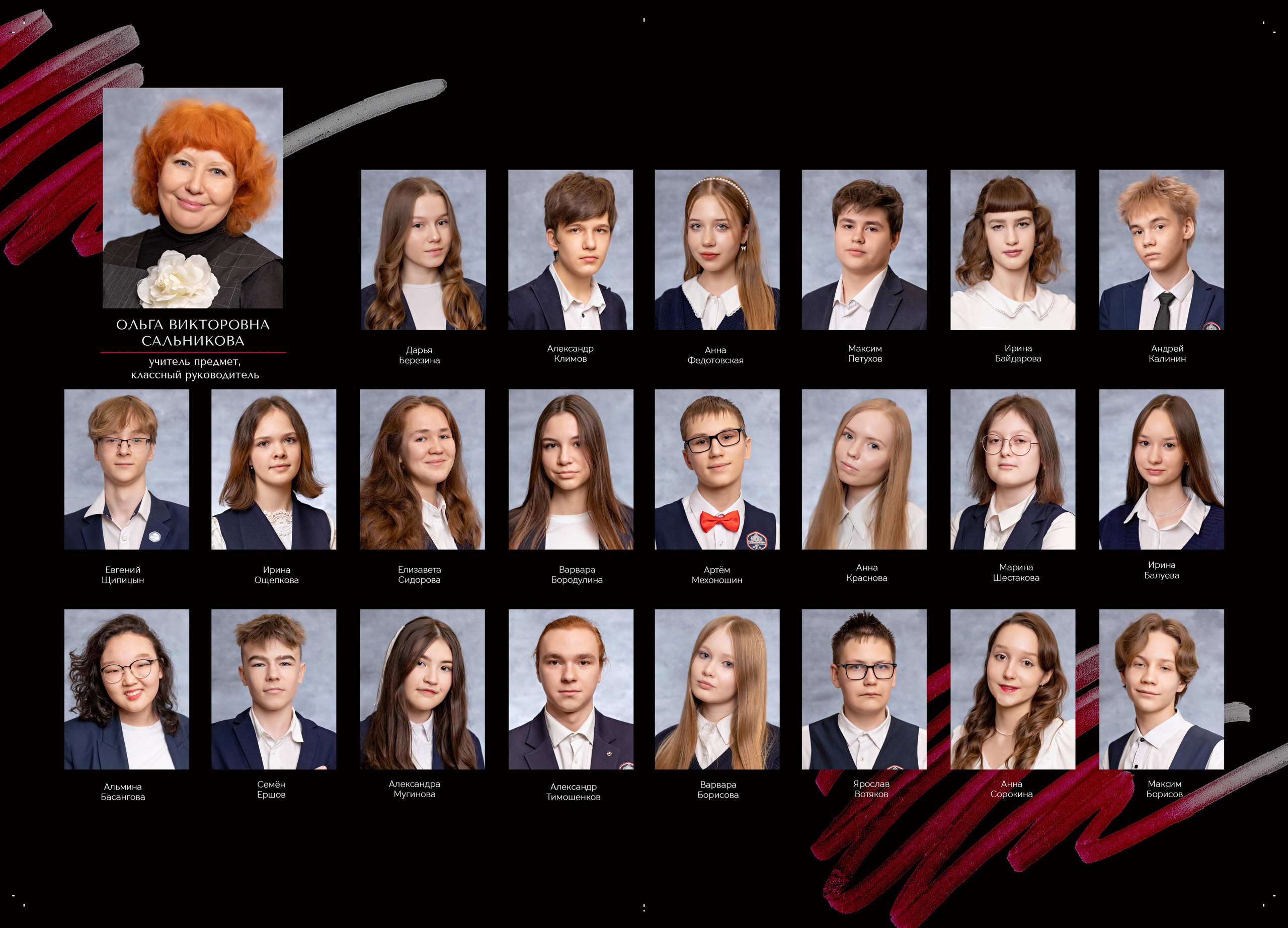 Общие фото для школы и портреты. Семейный и детский фотограф в Перми Ася Леонтьева