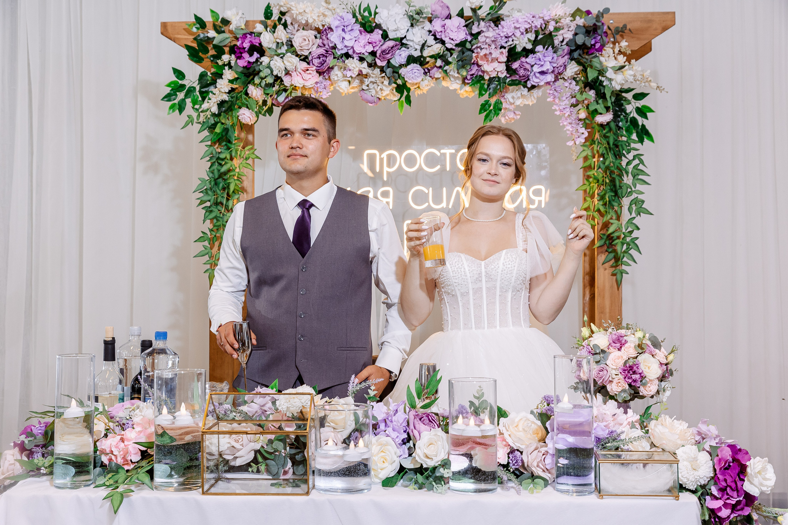 Любовь и Евгений. Свадебный и семейный фотограф в Челябинске Юлия Ишимова