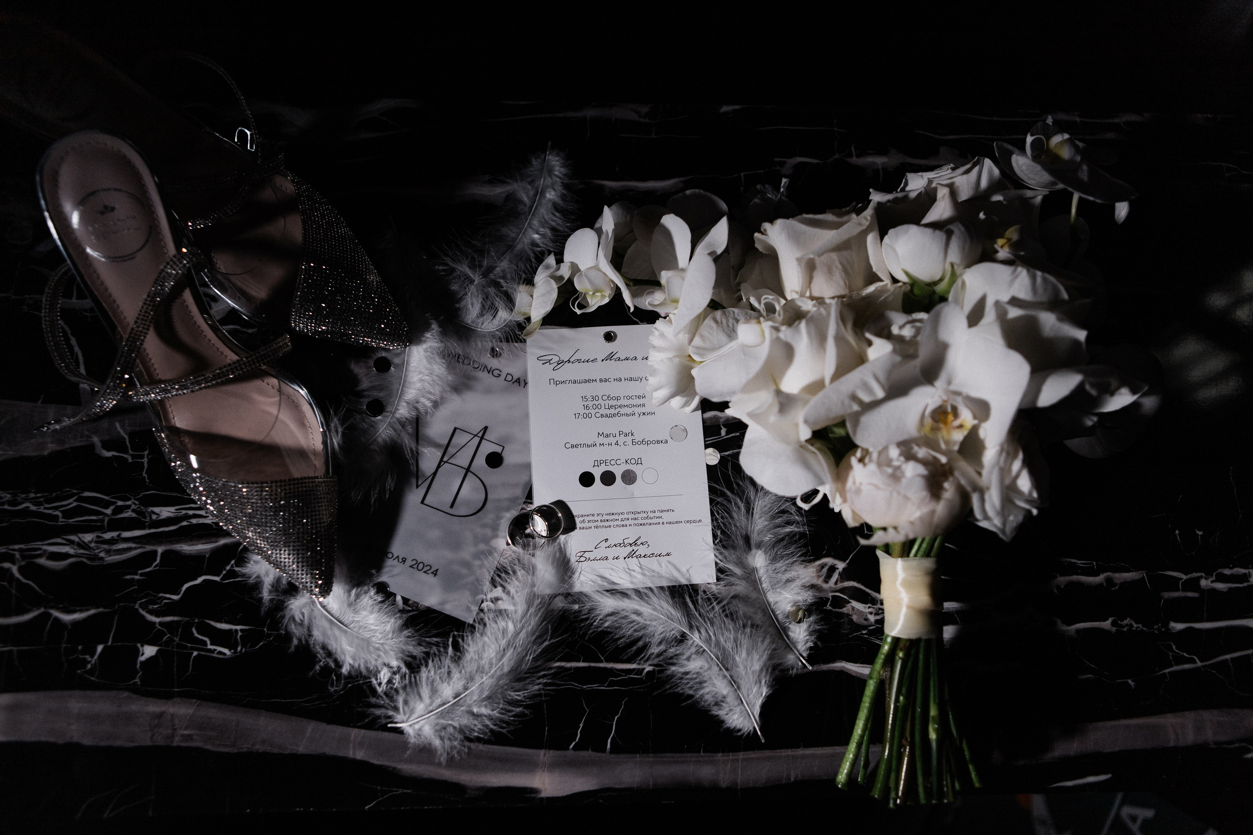 Bella & Max. Свадебный фотограф в Барнауле Юлия Гербер