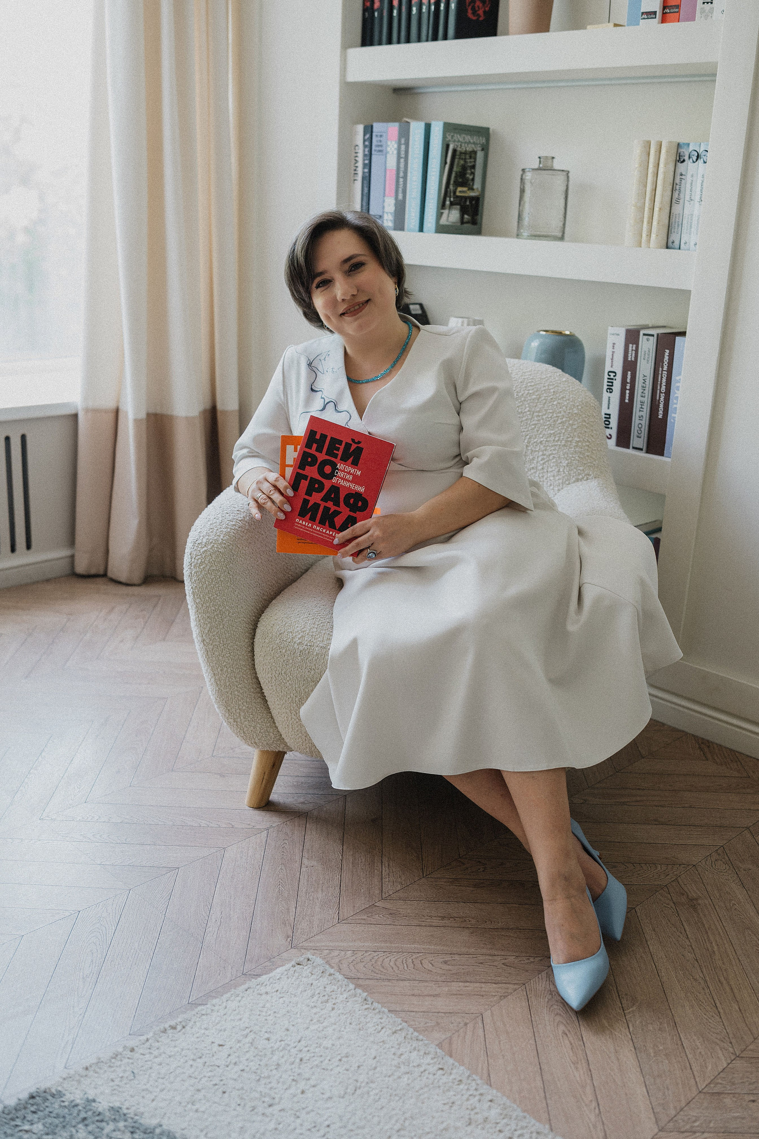 Ирина Астроупаковка блога (нейрографика). Фотограф в Москве Ангелина Ким