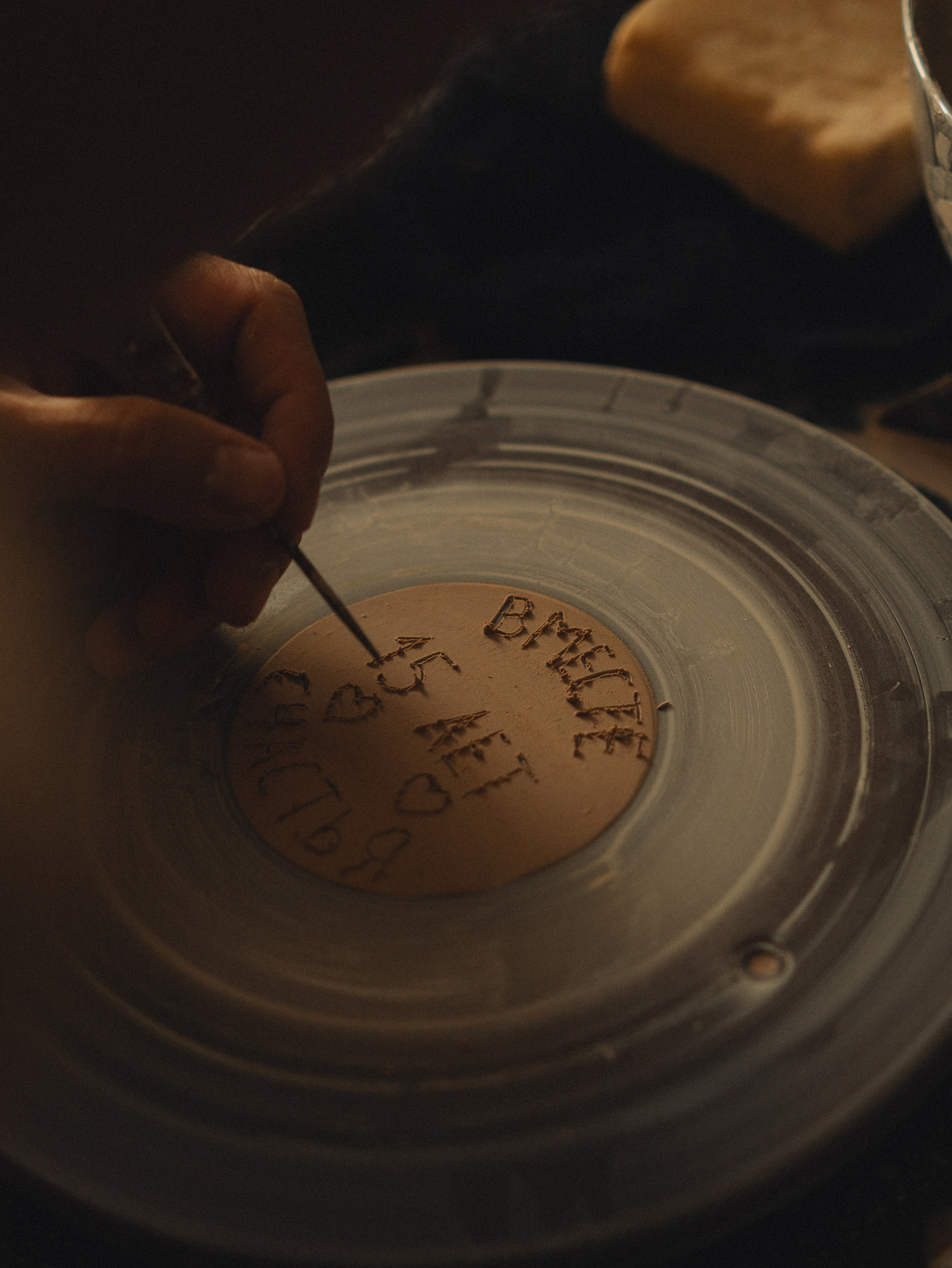 Рома и Маша. Фотограф в Москве Шалышко Ангелина