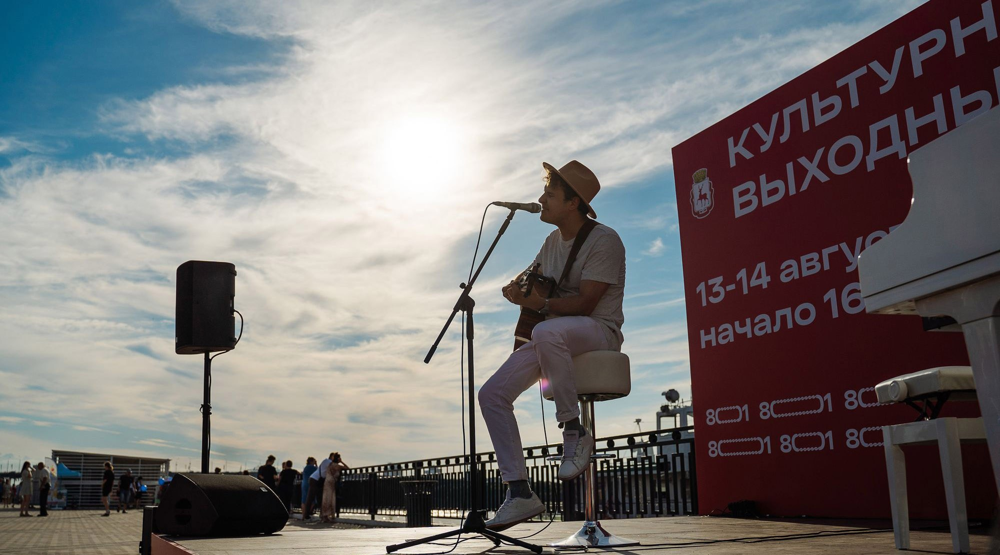 Городские мероприятия