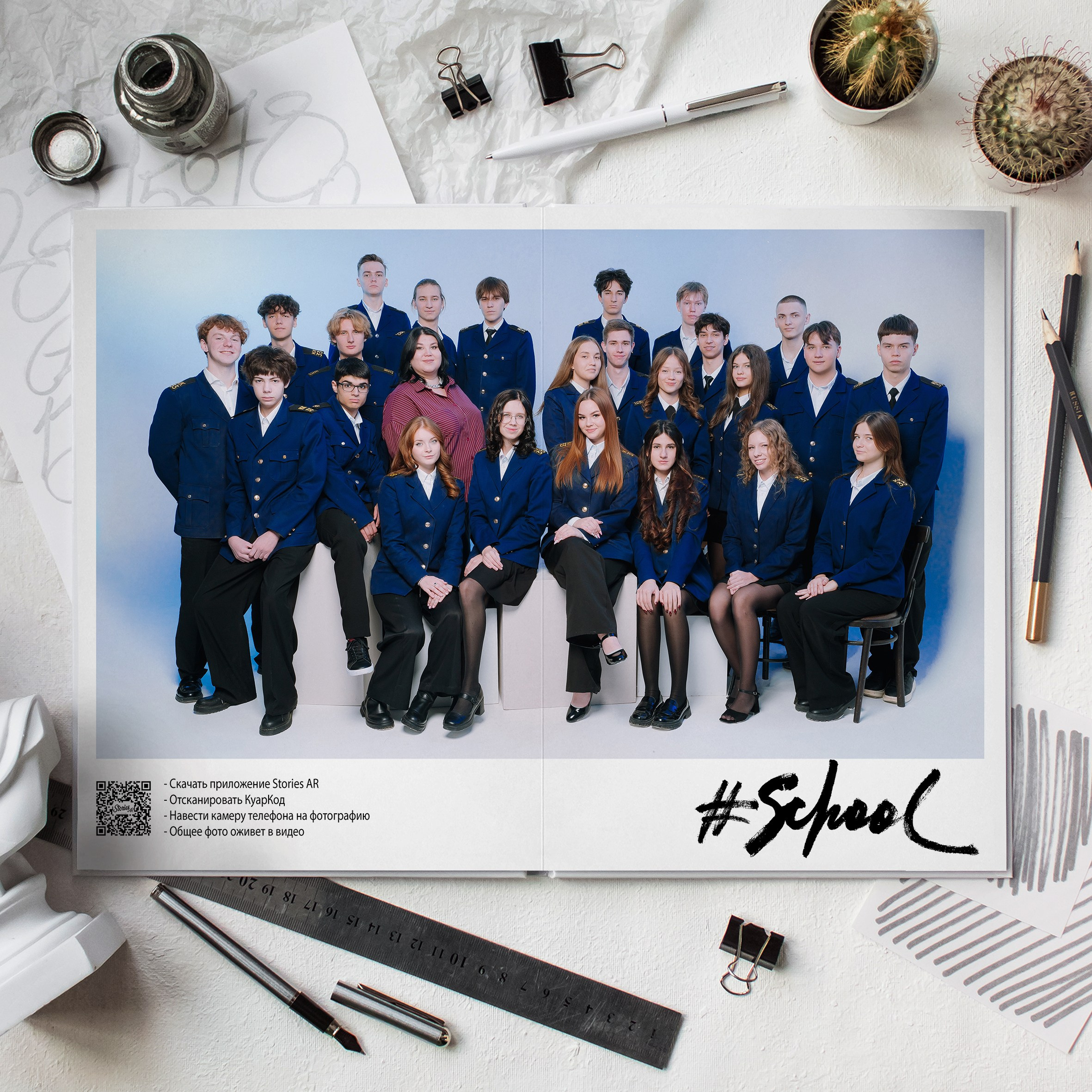 Книга 8 страниц старшая школа. Выпускные альбомы Натальи Бутко: Новороссийск, Анапа, Геленджик