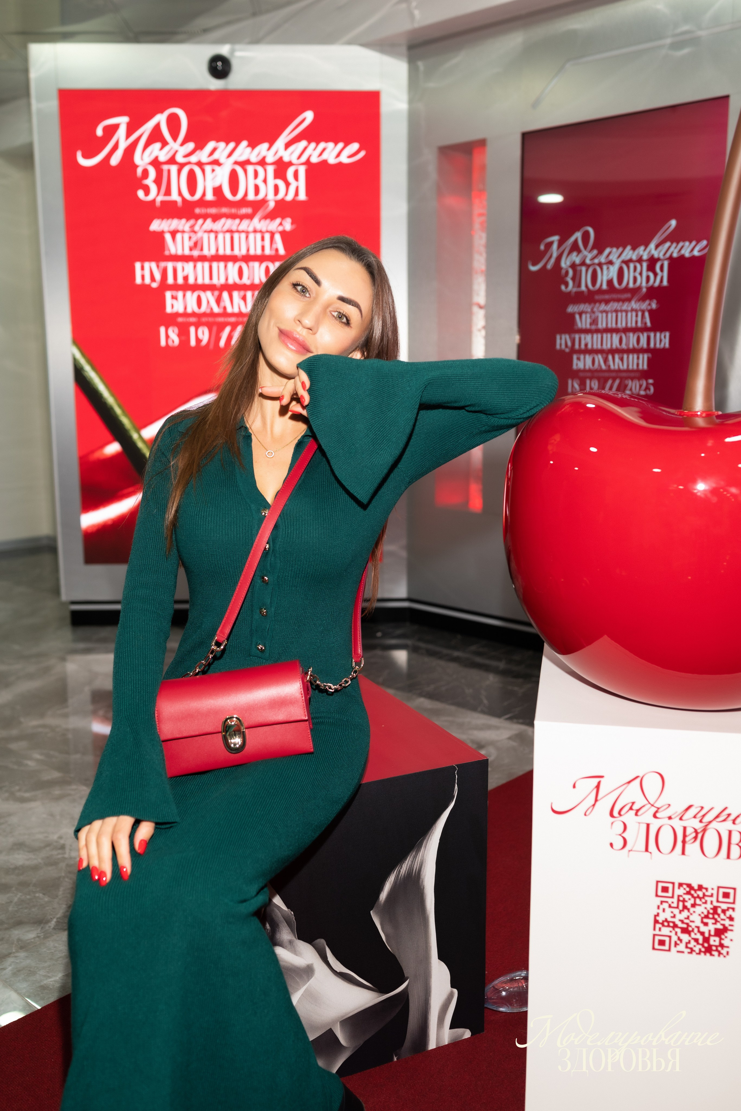 Конференция «Моделирование здоровья. Интегративная медицина, нутрициология, биохакинг», 2025. Женский и семейный фотограф в Москве и Красногорске Светлана Левченко