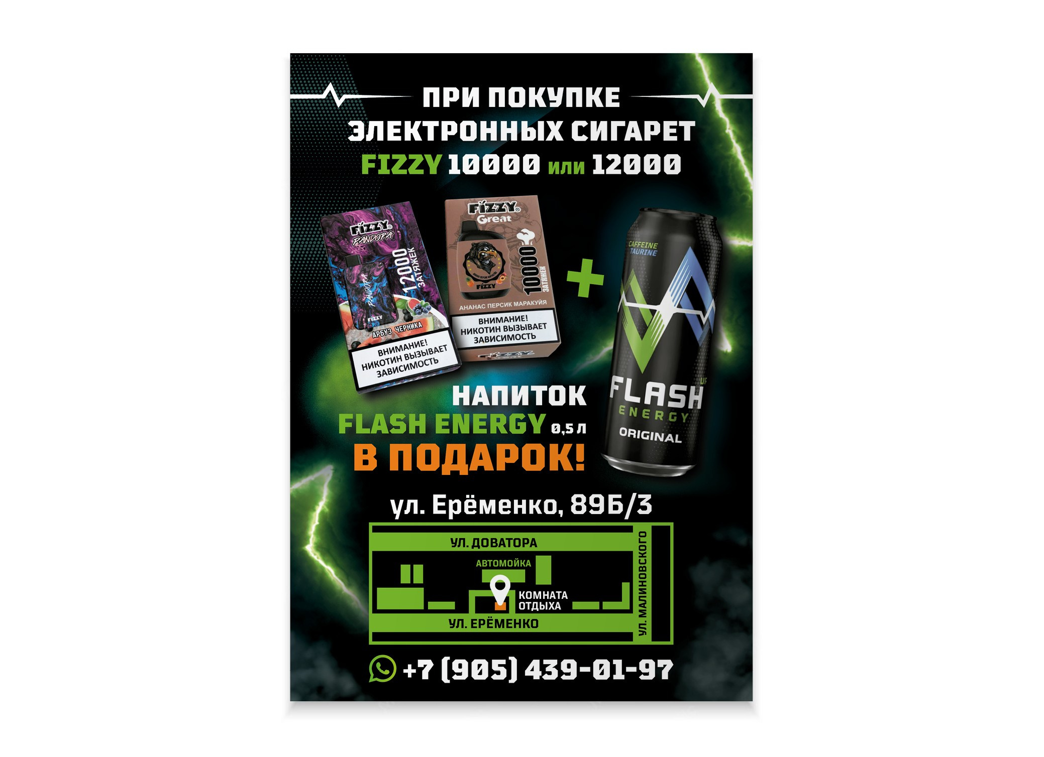 Листовки. Александр Воронов — графический дизайнер