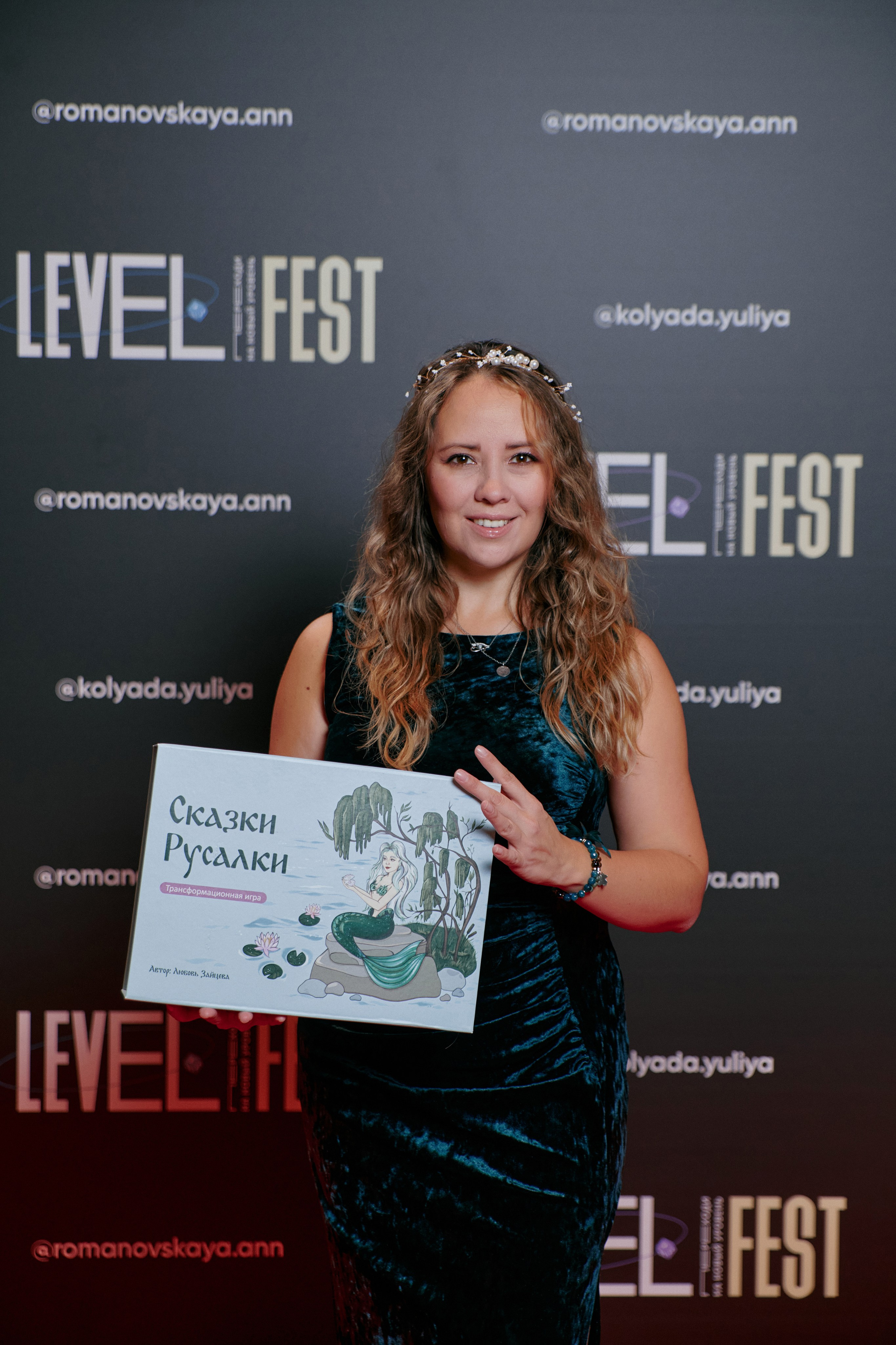 LEVEL FEST. ФОТОГРАФ Кристина Павлова | МОСКВА