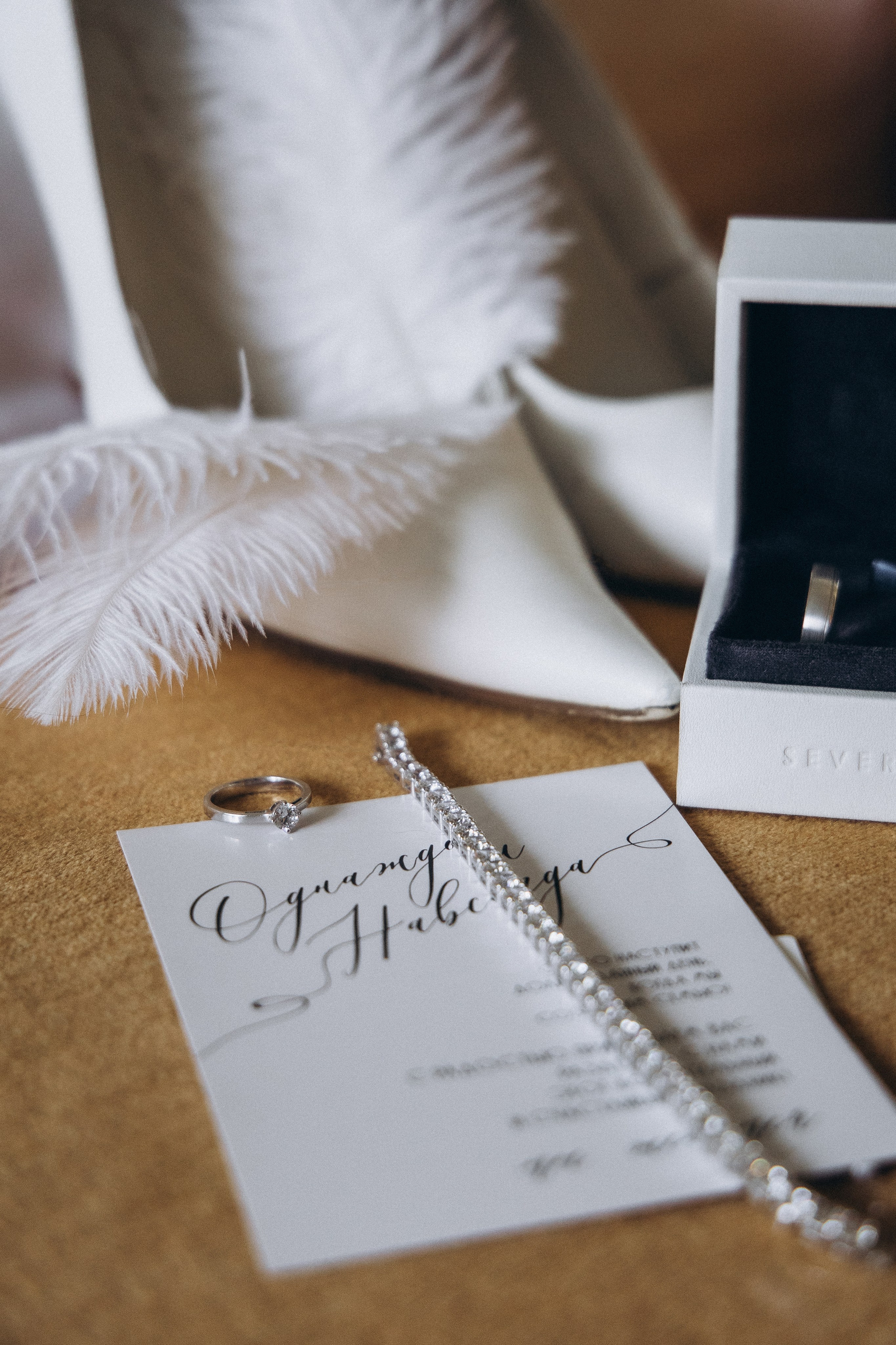 Александра и Прохор