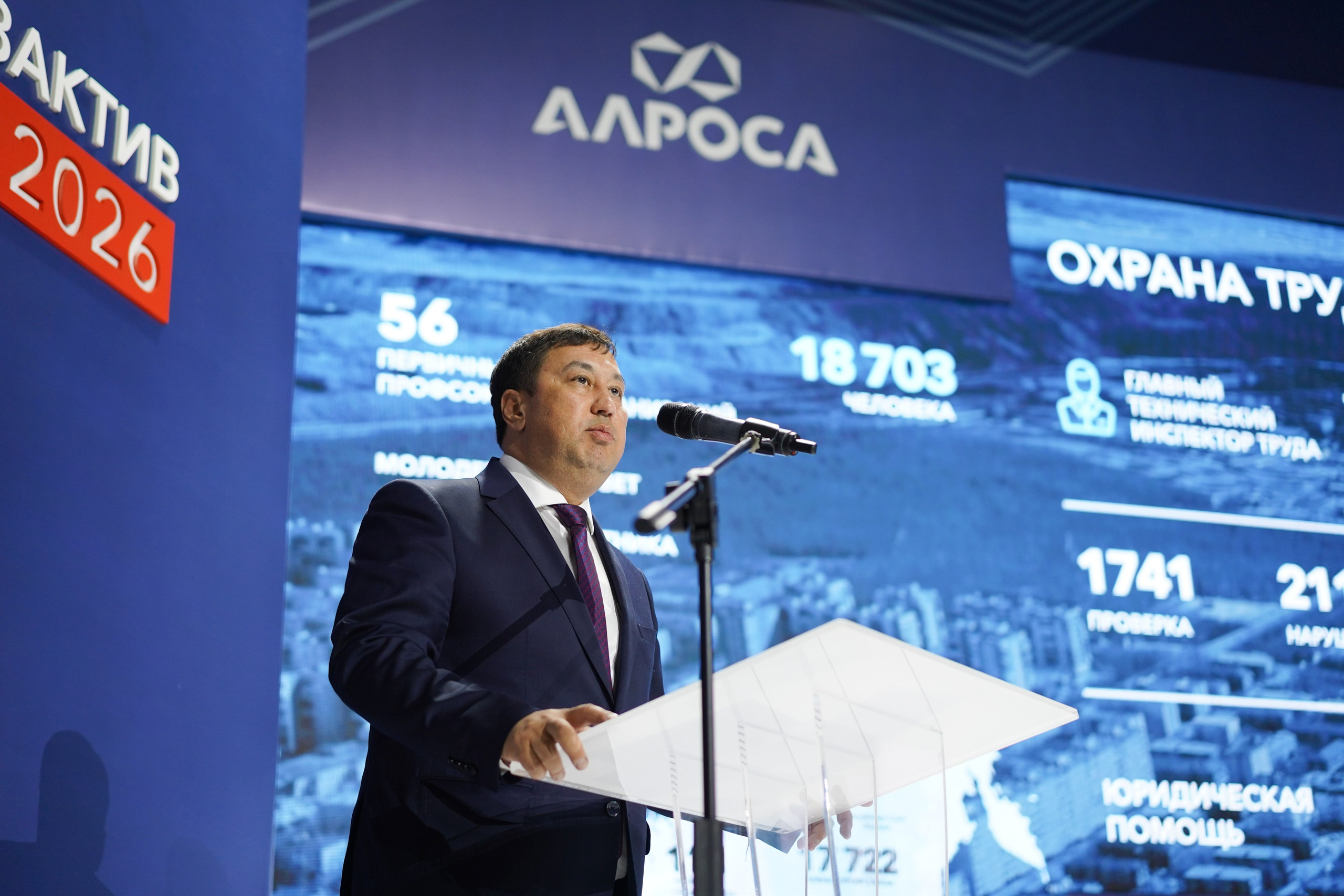 Форум Хозактив 2026. Фотограф Григорий ИФтодий