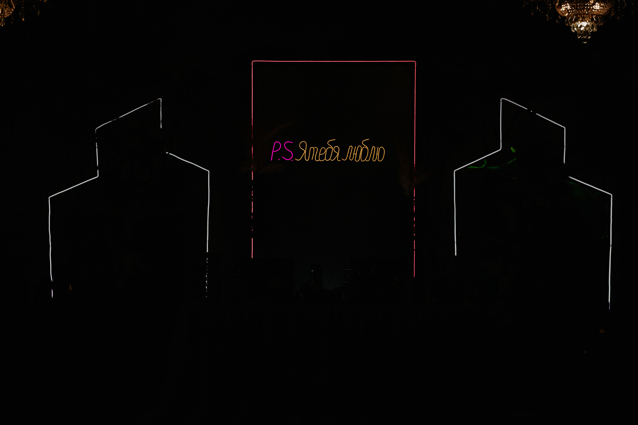 Y&S. Свадебный и семейный фотограф Чижова Алина