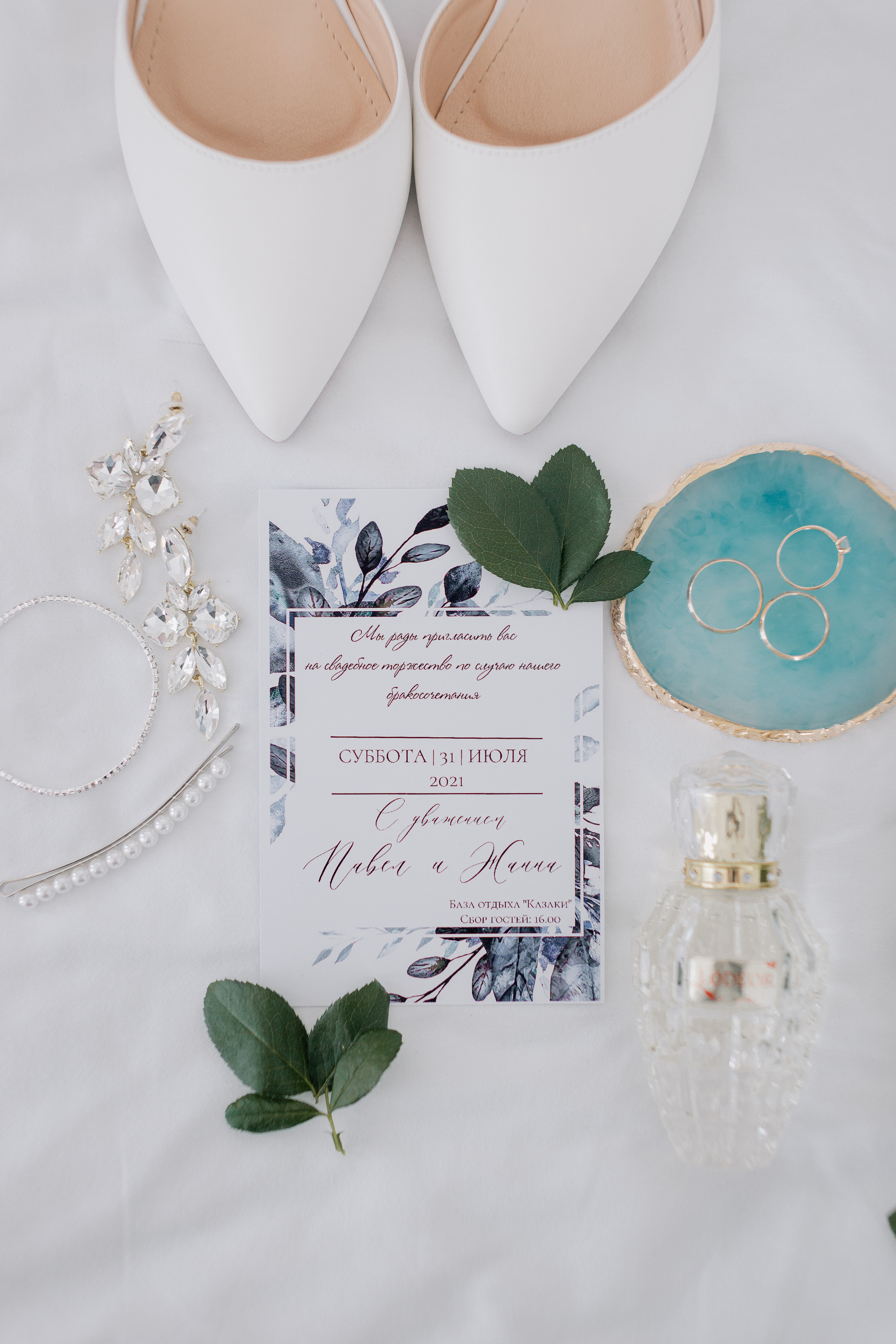 P&Z. Свадебный и семейный фотограф Чижова Алина