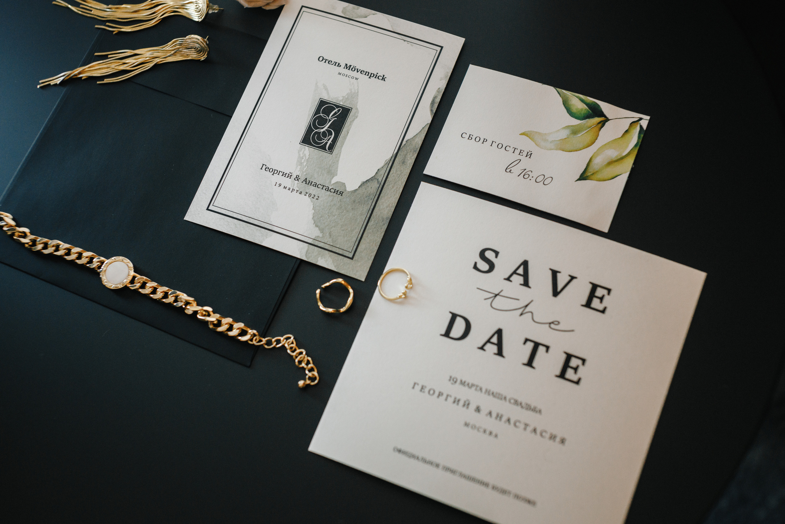 G&A. Свадебный и семейный фотограф Чижова Алина