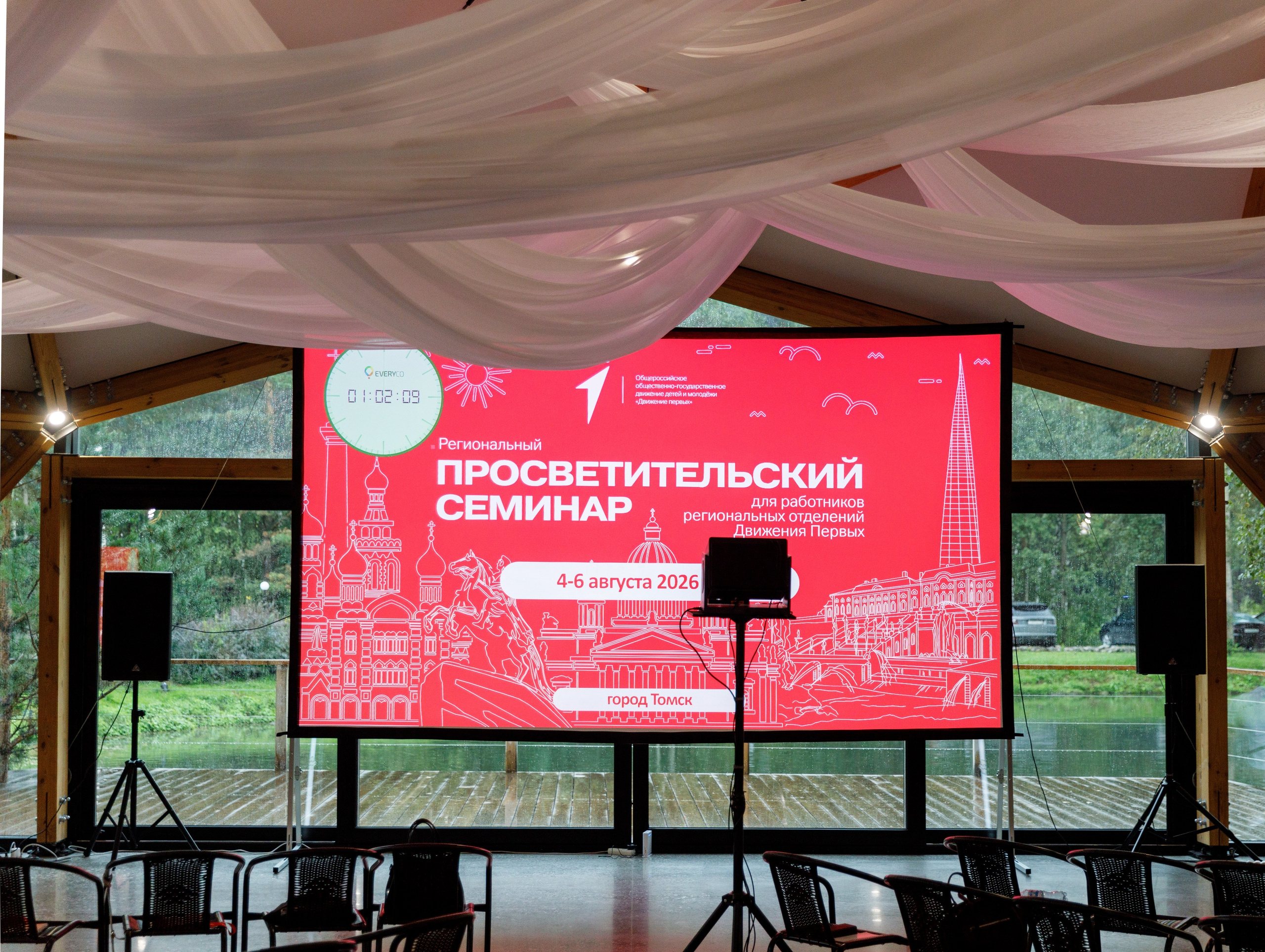 Движение Первых!. Репортажный фотограф в Новосибирске Алена Помазунова