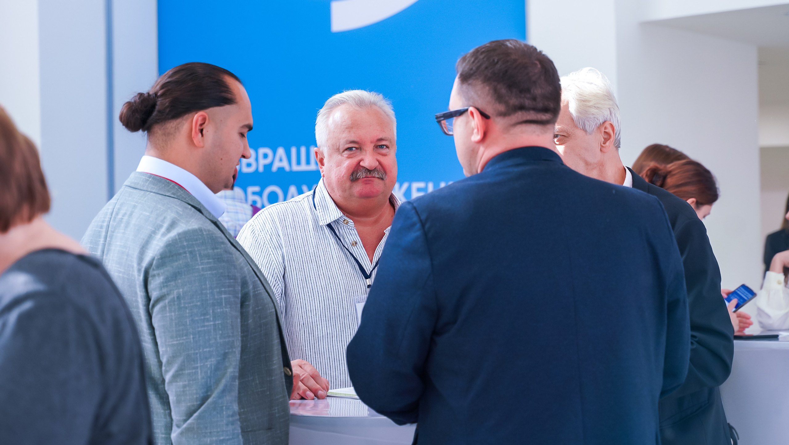 Мед. конференция. Главная