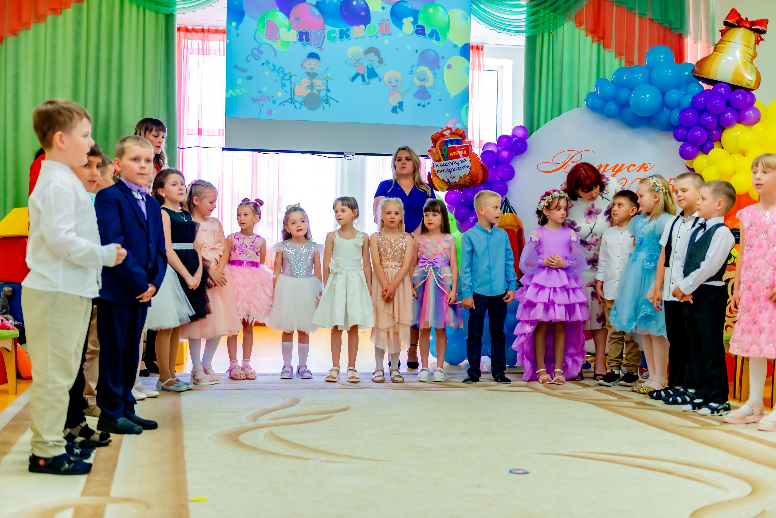 Детский сад| Начальная школа-детский сад № 8 (ул. Квасова, 27) | 2025. ALBUMIA