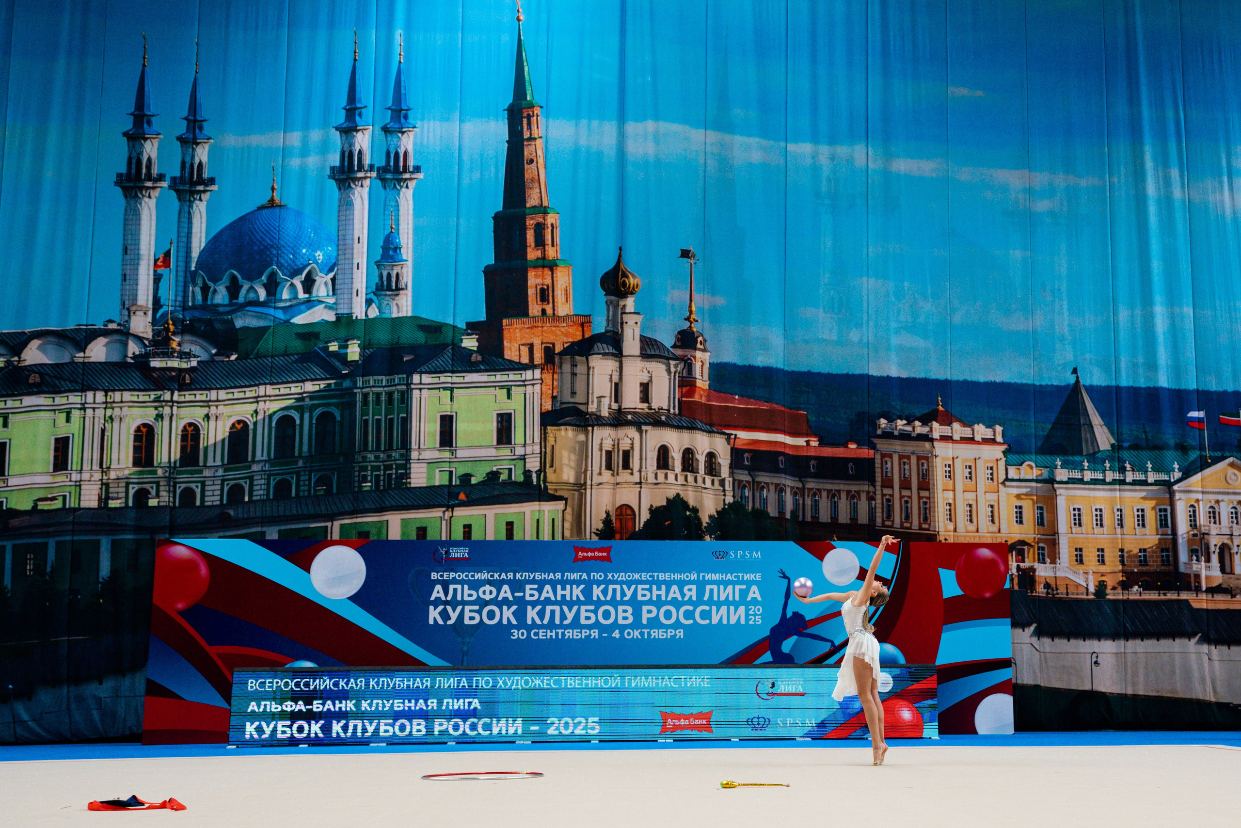 АЛЬФА-БАНК КУБОК КЛУБОВ РОССИИ 2025. КАЗАНЬ. Фотограф Казань