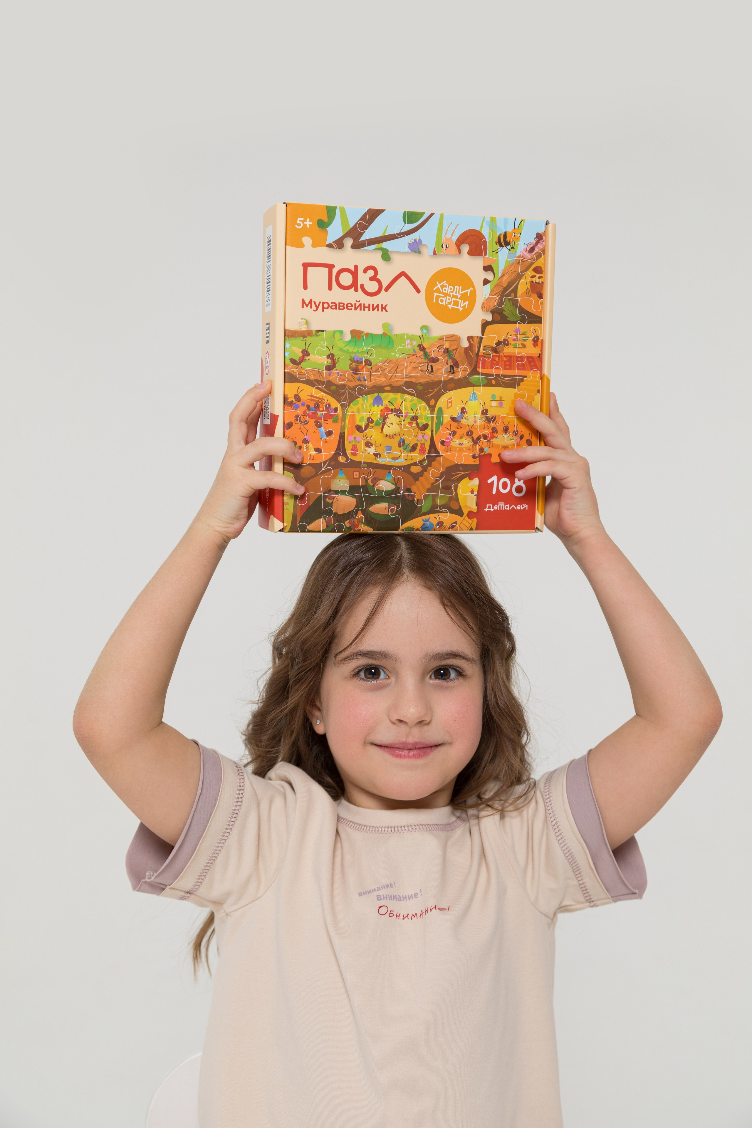 Имиджевая и каталожная съёмка для бренда детских пазлов. Детский и контент фотограф Надя Волкова Санкт-Петербург