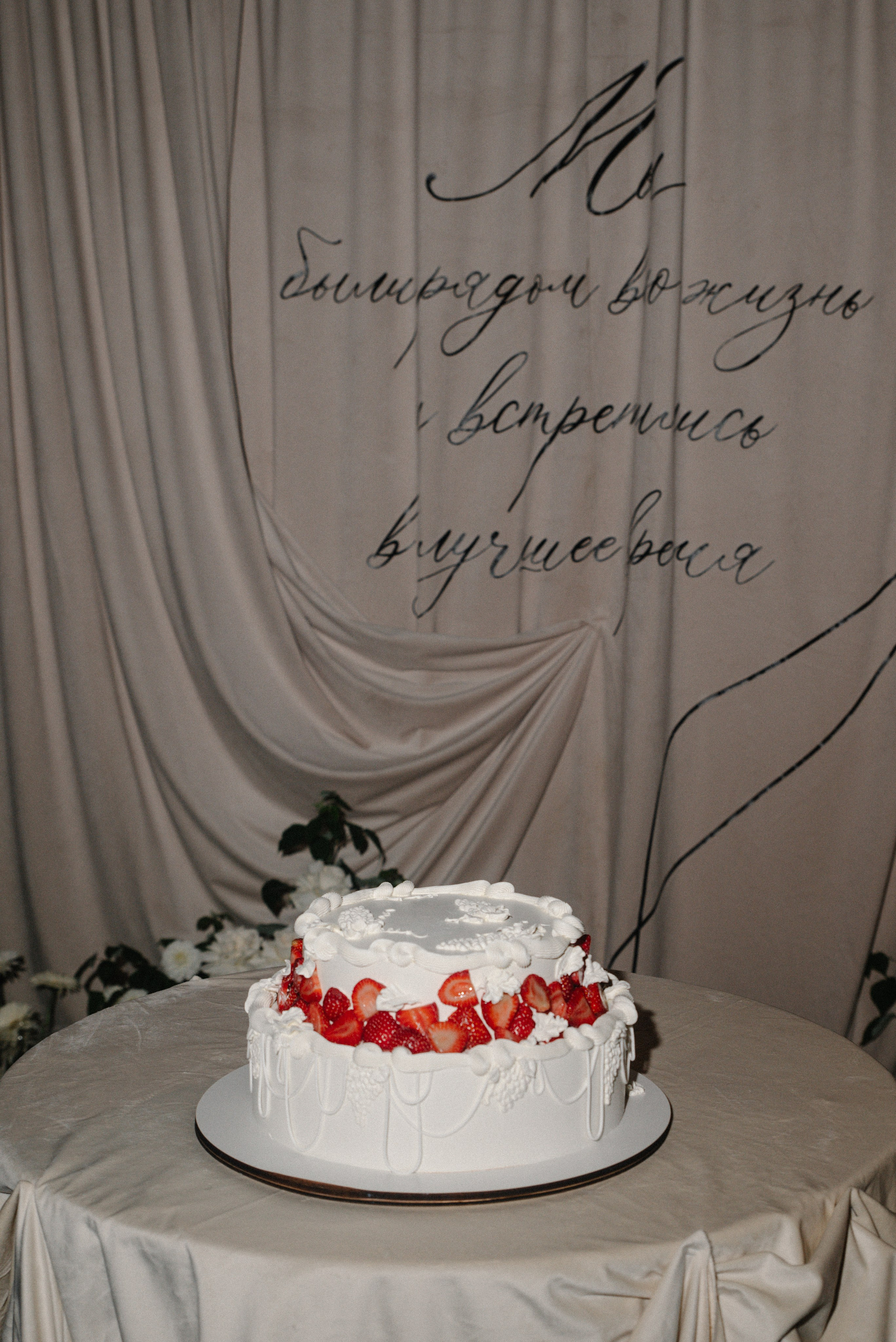 Валерий & Наталия. Свадебный, семейный, женский фотограф в Москве, Мытищах, Королёве Ксения Узилле