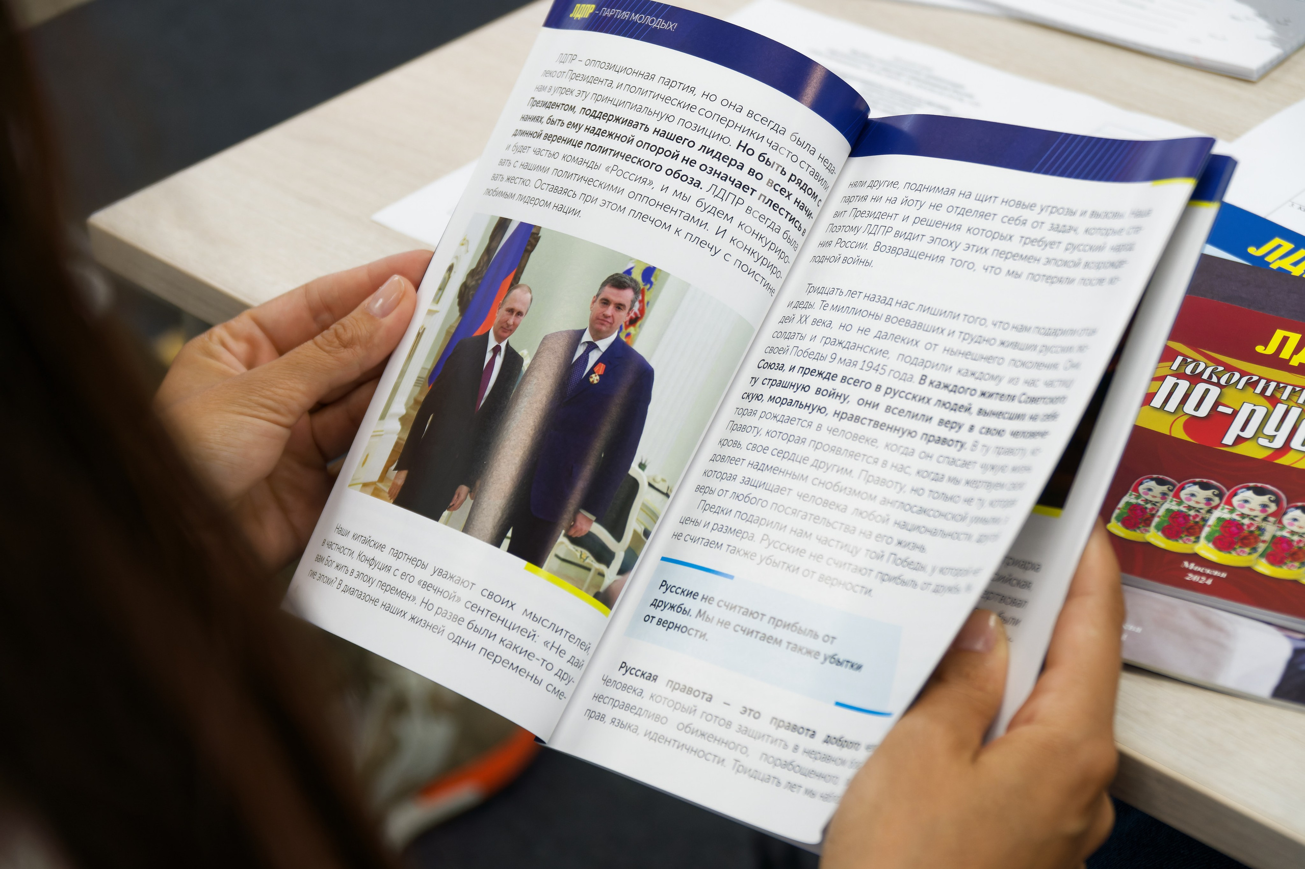 Тематическая игра. Репортажный, event-фотограф во Владивостоке