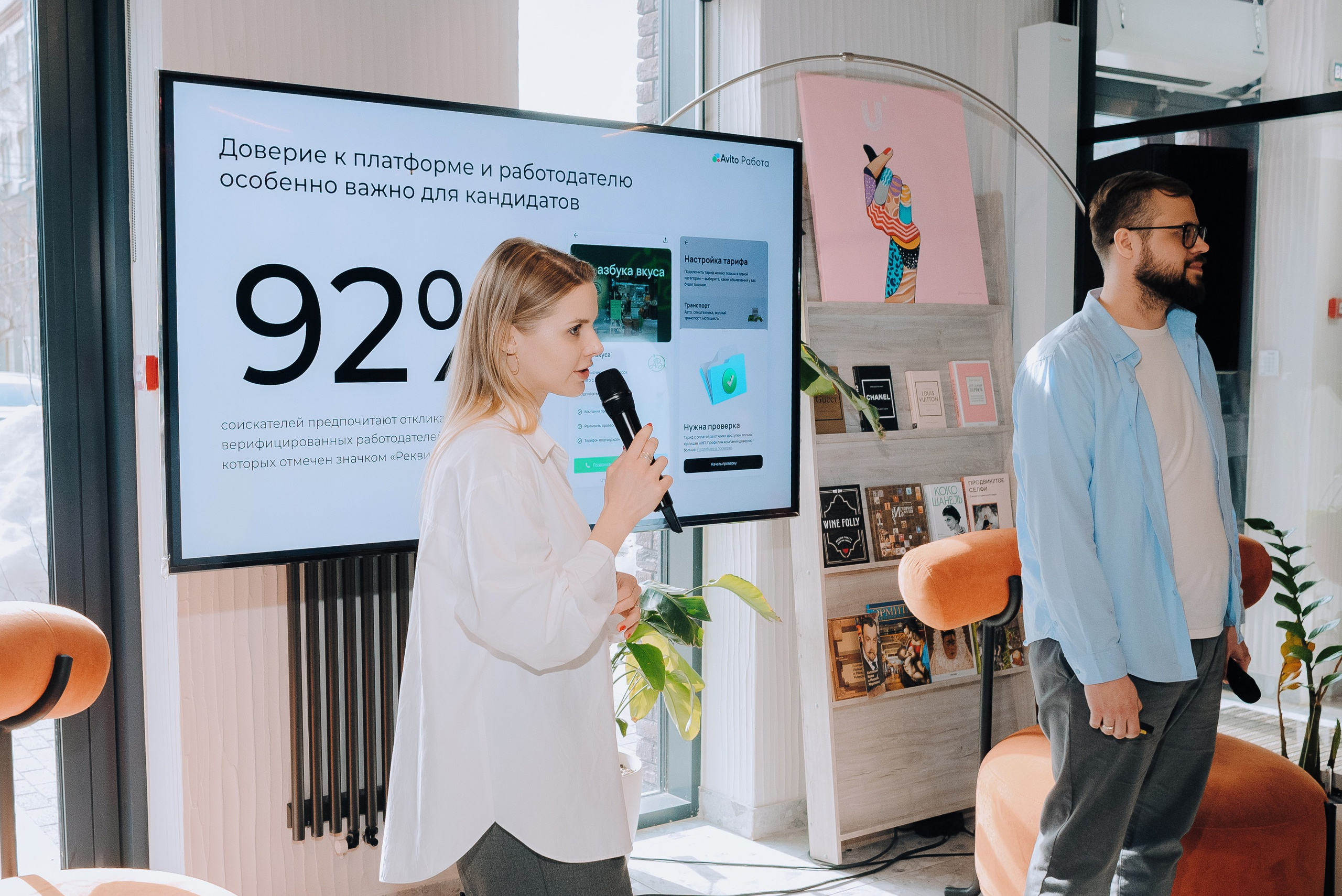 AVITO РАБОТА. Репортажный фотограф Зуев Роман г. Челябинск