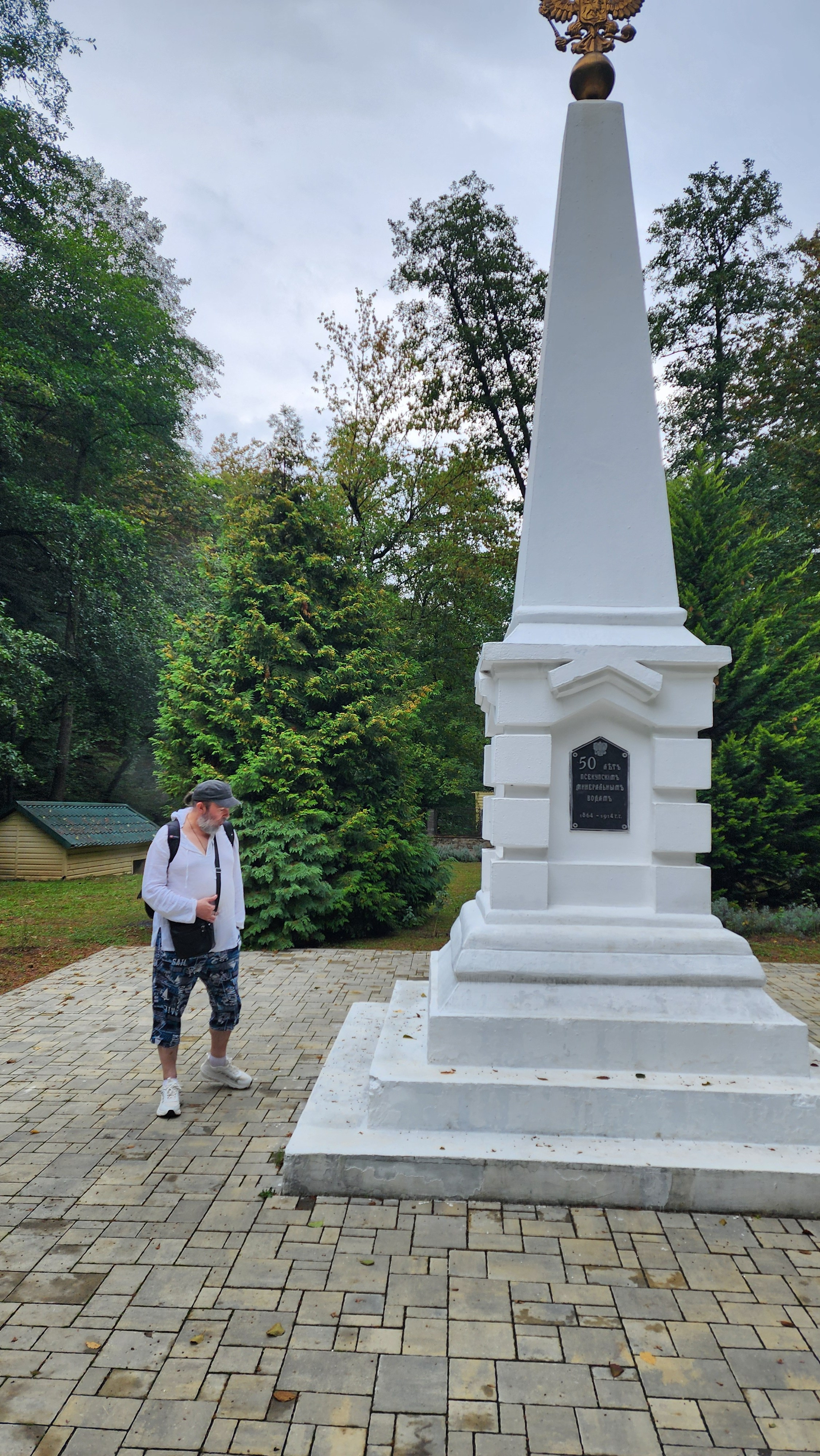 2025 12–23 сентября Юг. Собор Отрасли