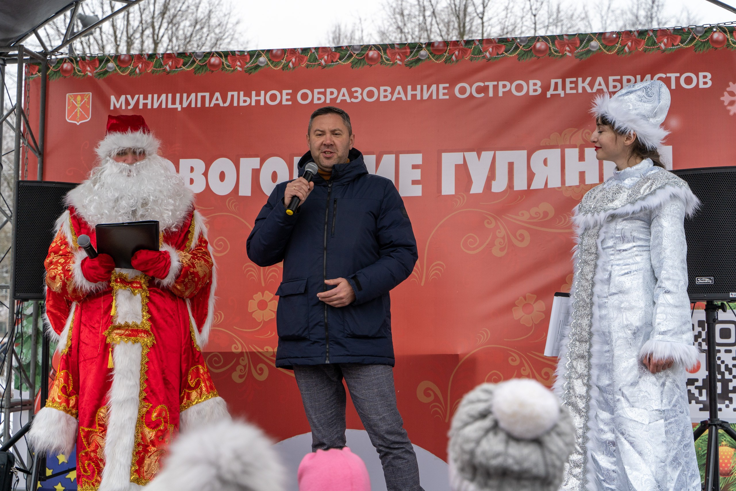 Новогодние гуляния на Васильевском острове. Фотограф в Санкт-Петербурге, фотодни в СПБ