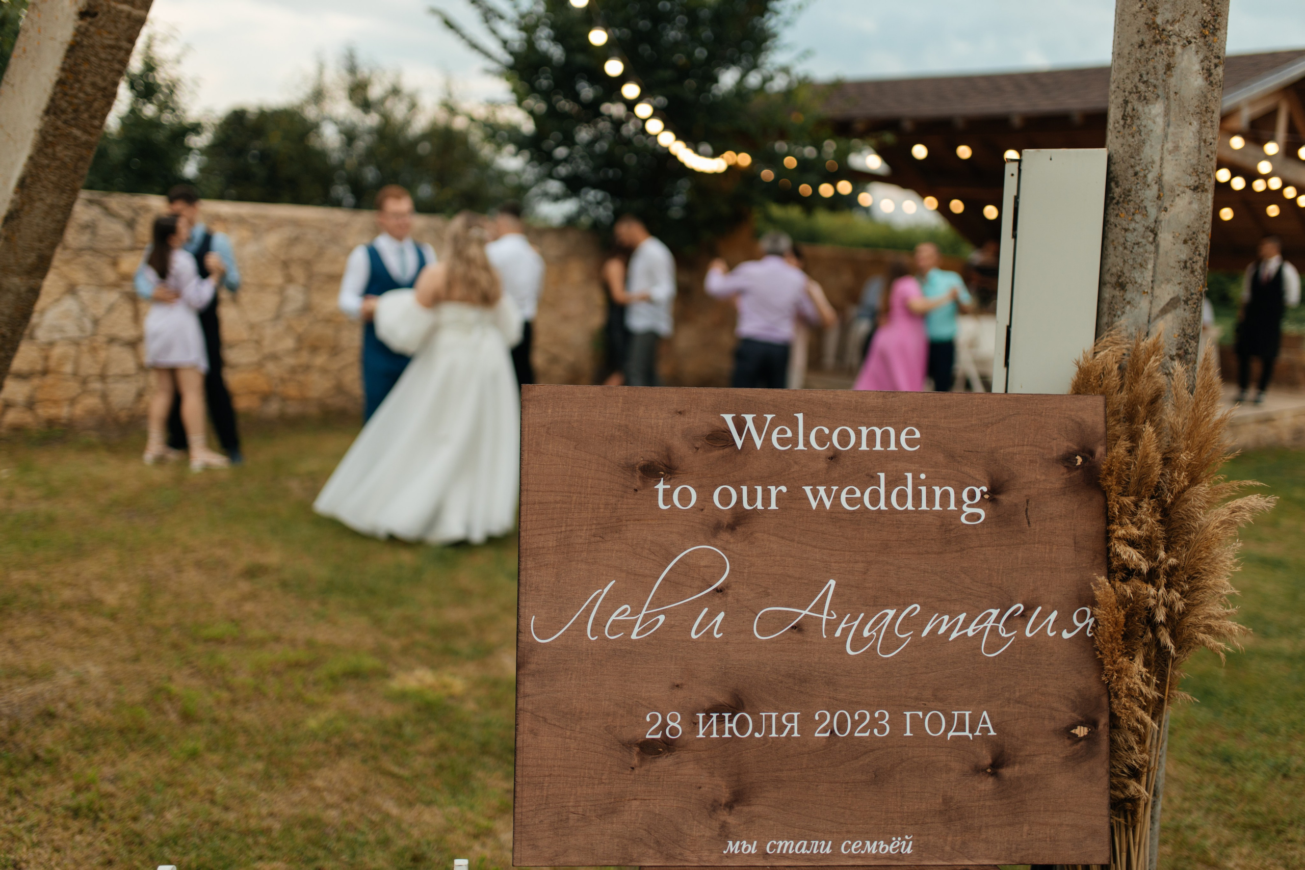 LEV & ANASTASIA. Свадебное ФОТО & ВИДЕО Москва/Липецк