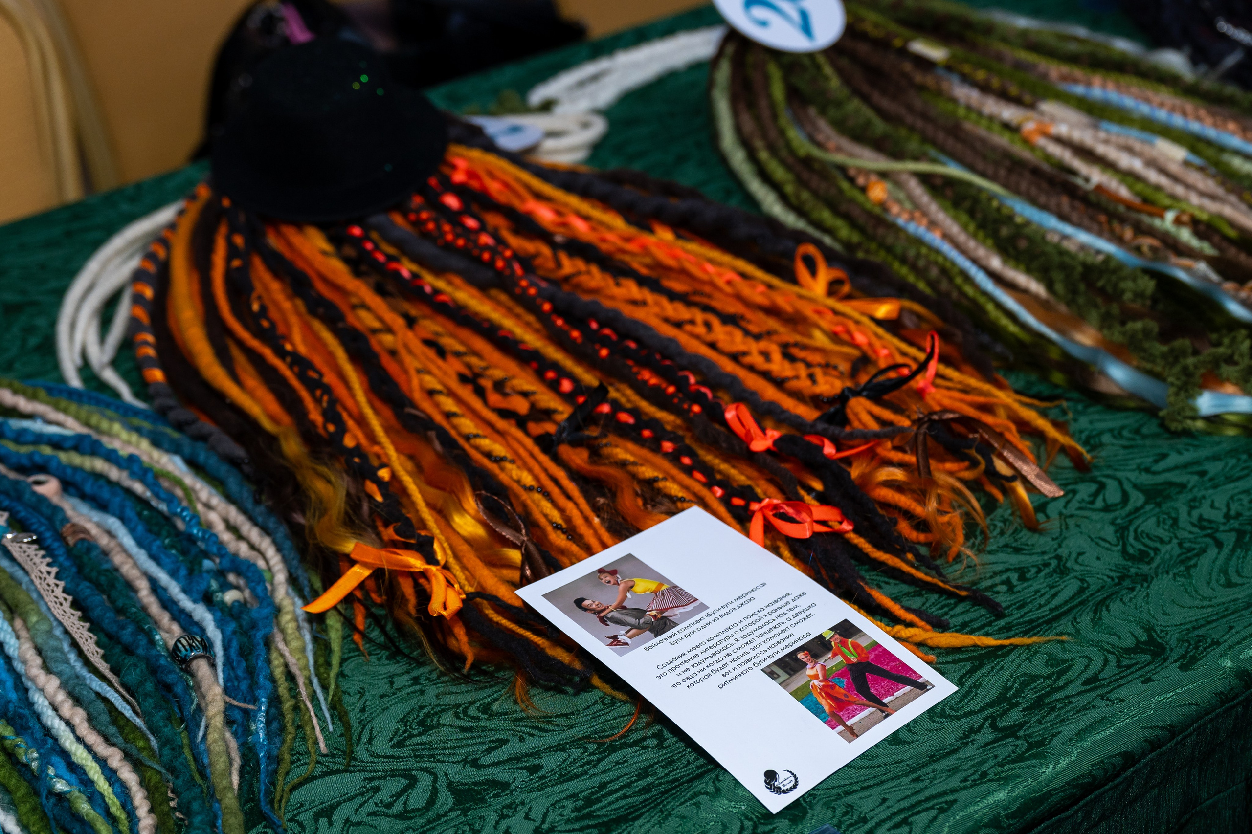 Турнир по брейдингу)