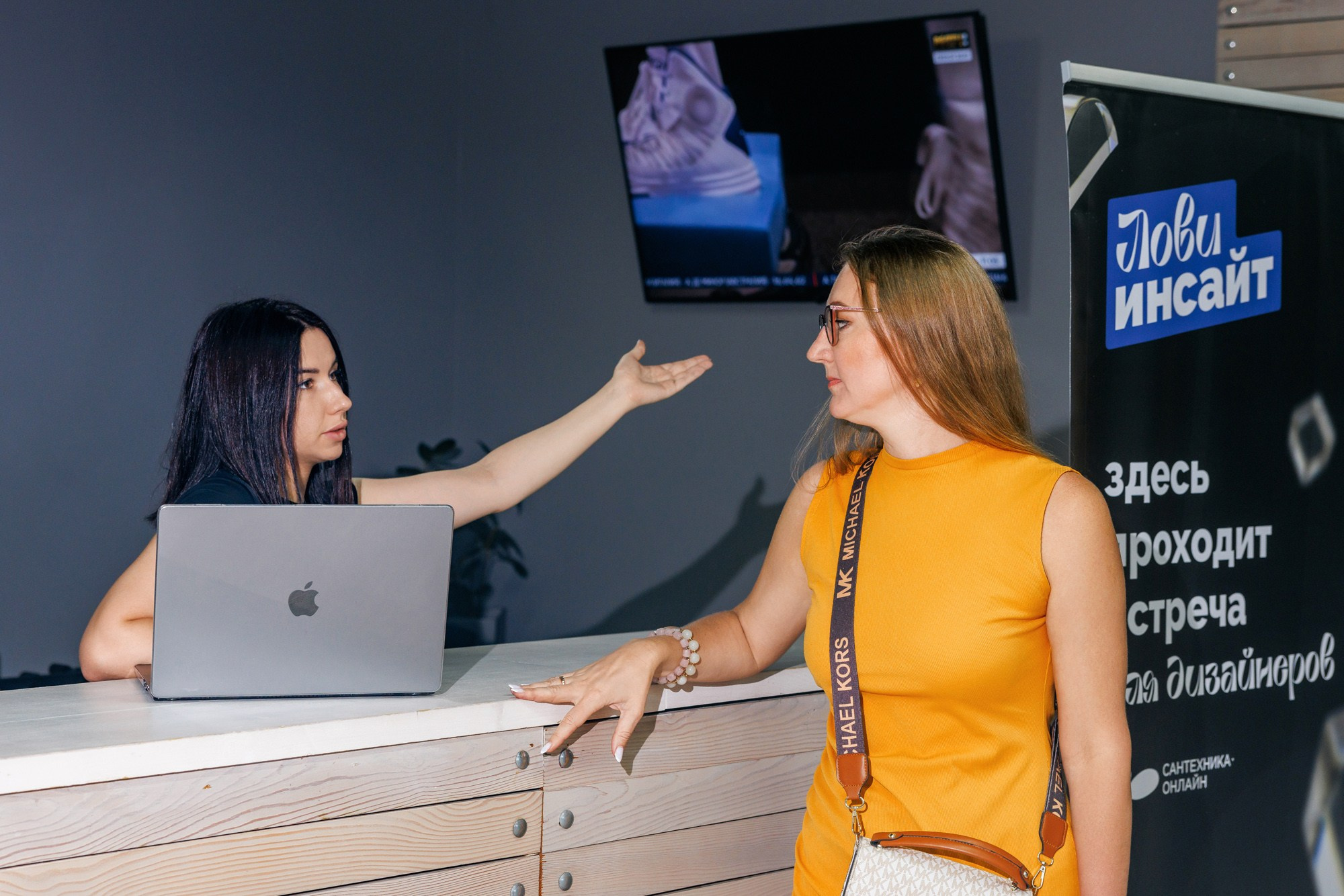 Конференция дизайнеров интерьера «Лови инсайт». Фотограф Виталий Хайлов, Екатеринбург