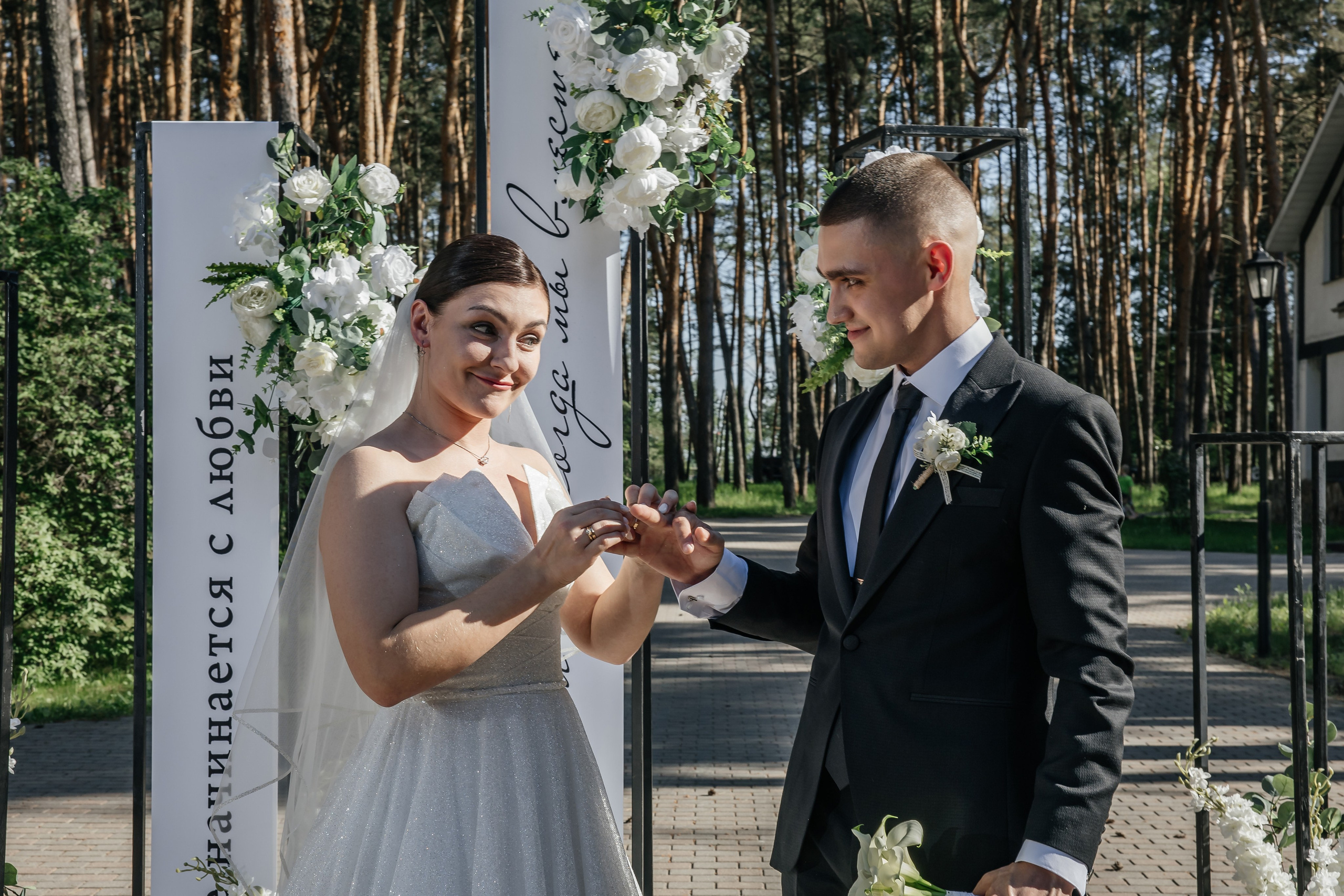 Свадебный фотограф на полный день. Никита Назаров. Фотограф, видеограф на свадьбу в Москве Никита Назаров