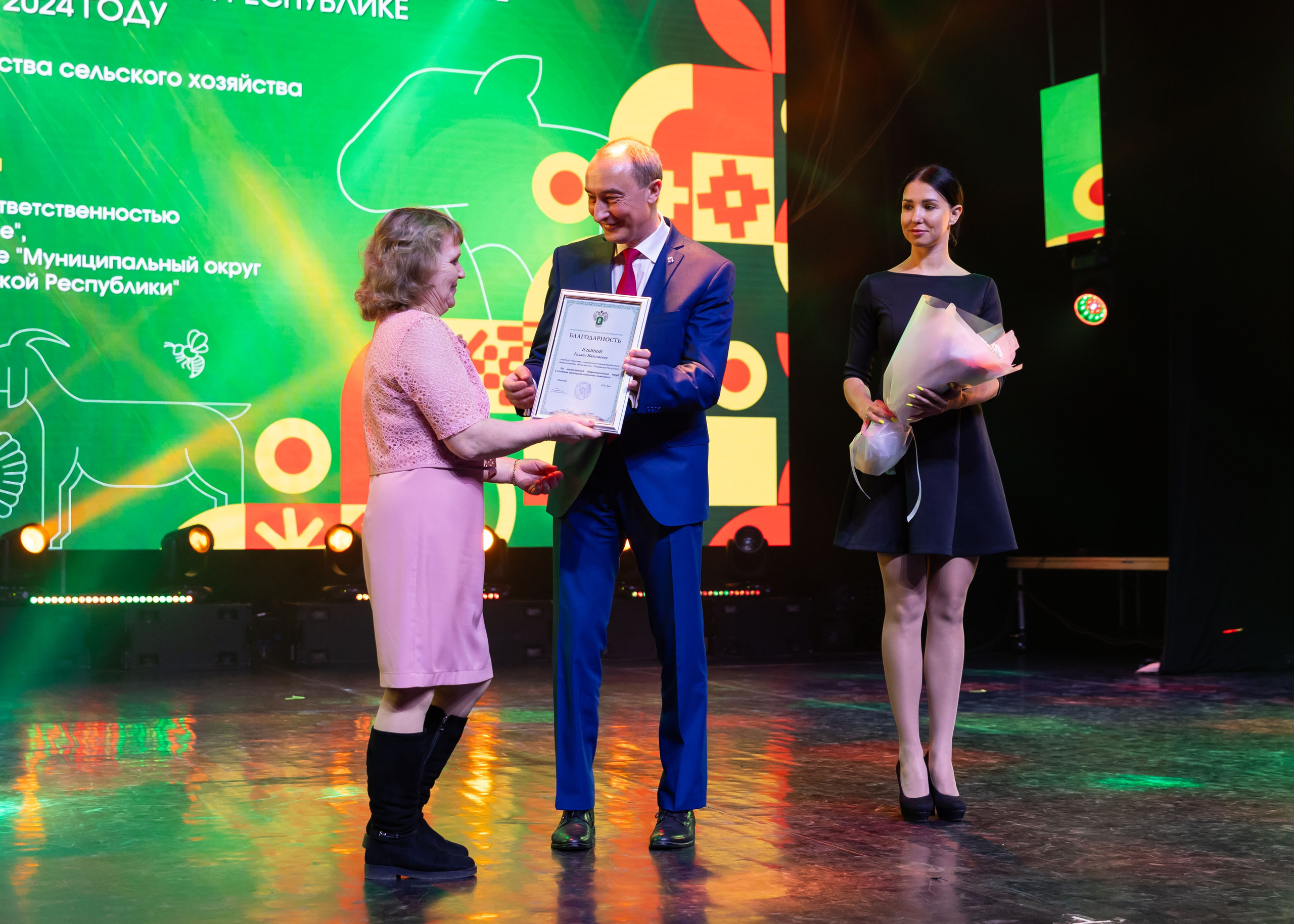 18.03.2025 День сельского работника. ФОТОГРАФ ВИНОГРАДОВА ДАРЬЯ