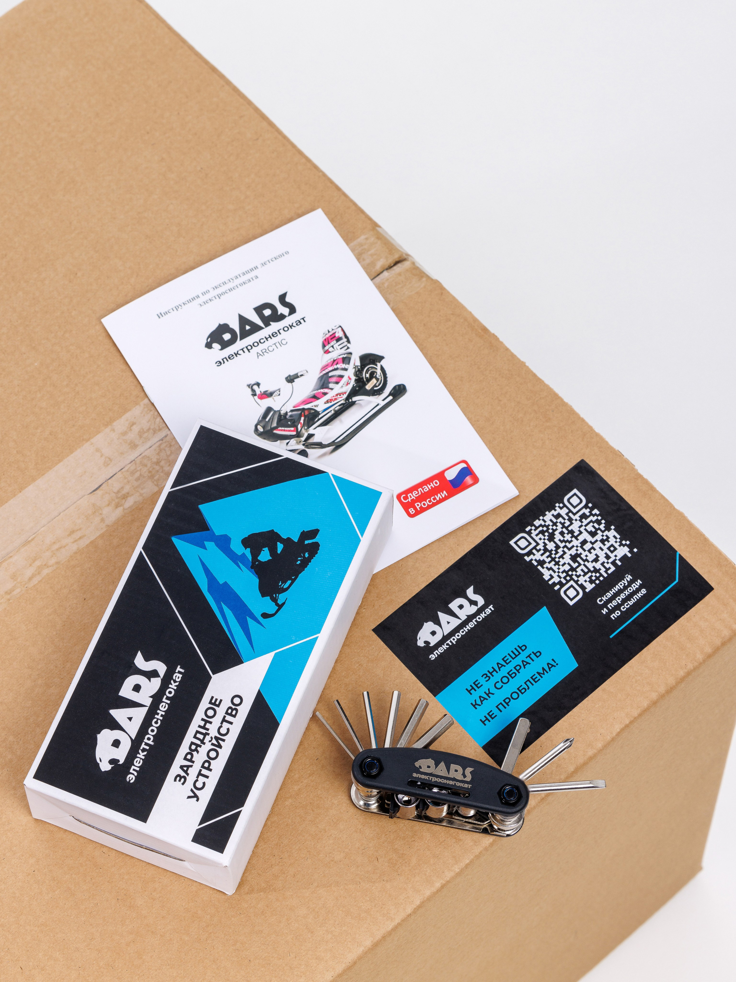 Электроснегокаты. Фотограф Виталий Хайлов, Екатеринбург