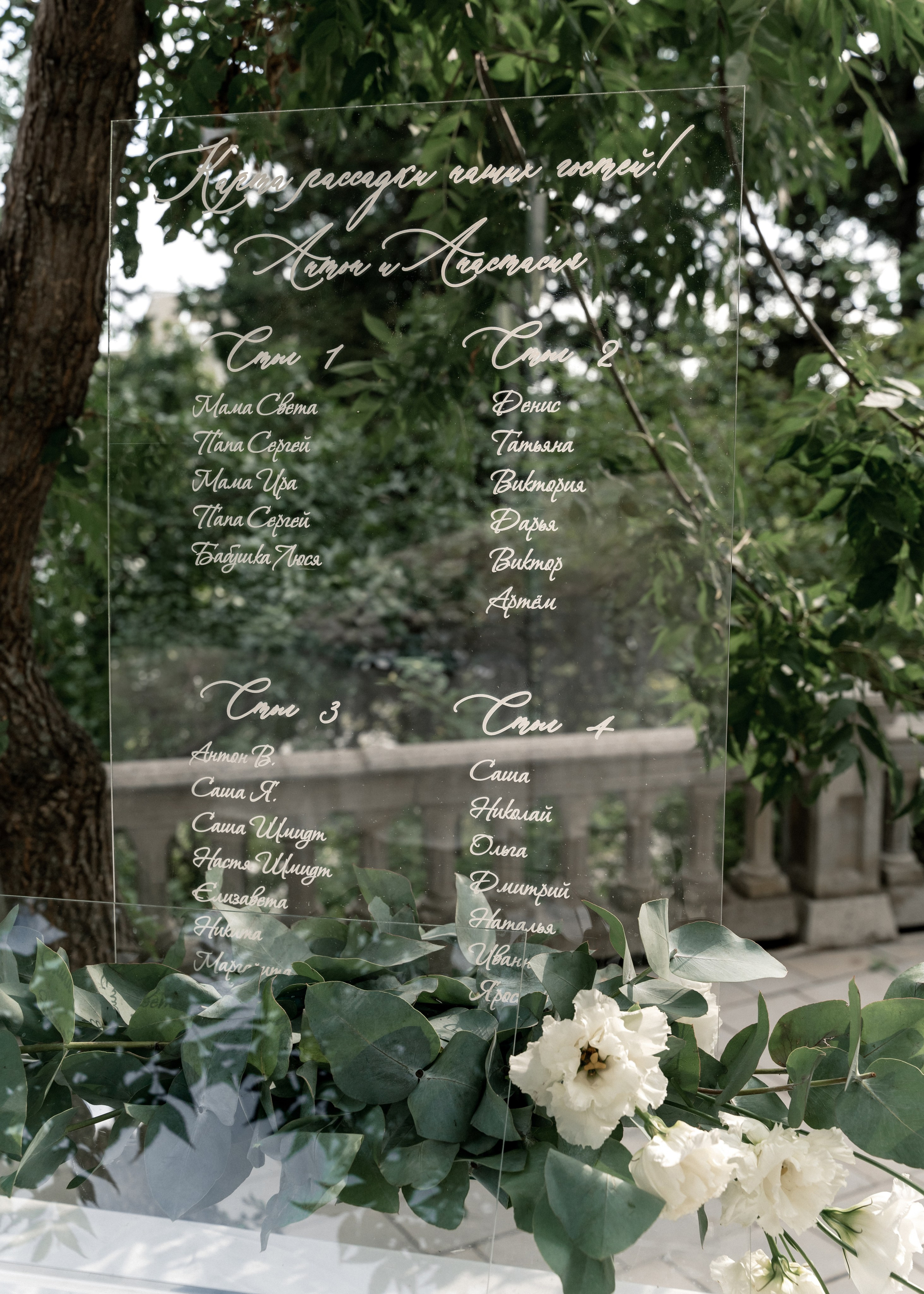 СВАДЕБНЫЕ СЕРИИ. Свадебный фотограф в Москве и Санкт-Петербурге Марина Шеянова