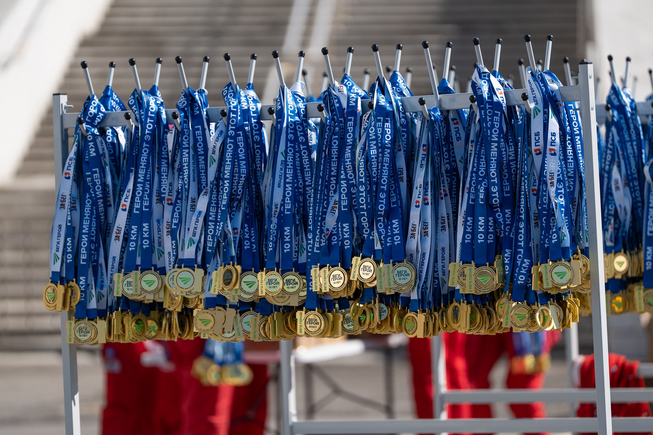 Беги Герой 2024. Sunnyman