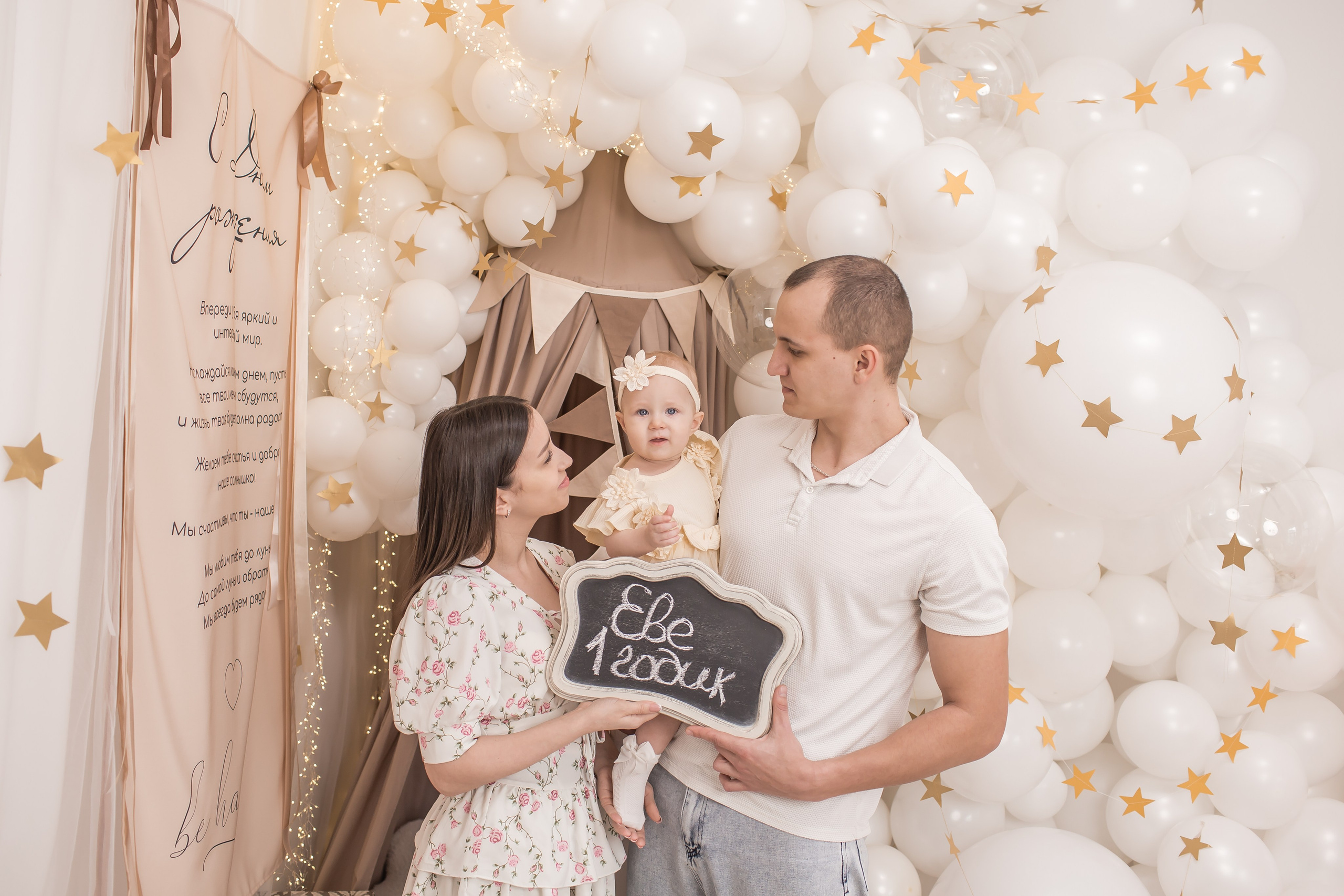 СЕМЕЙНЫЕ кадры. Детский семейный фотограф на первый годик город Новосибирск Дымова Светлана пакеты всё включено 1-3 года