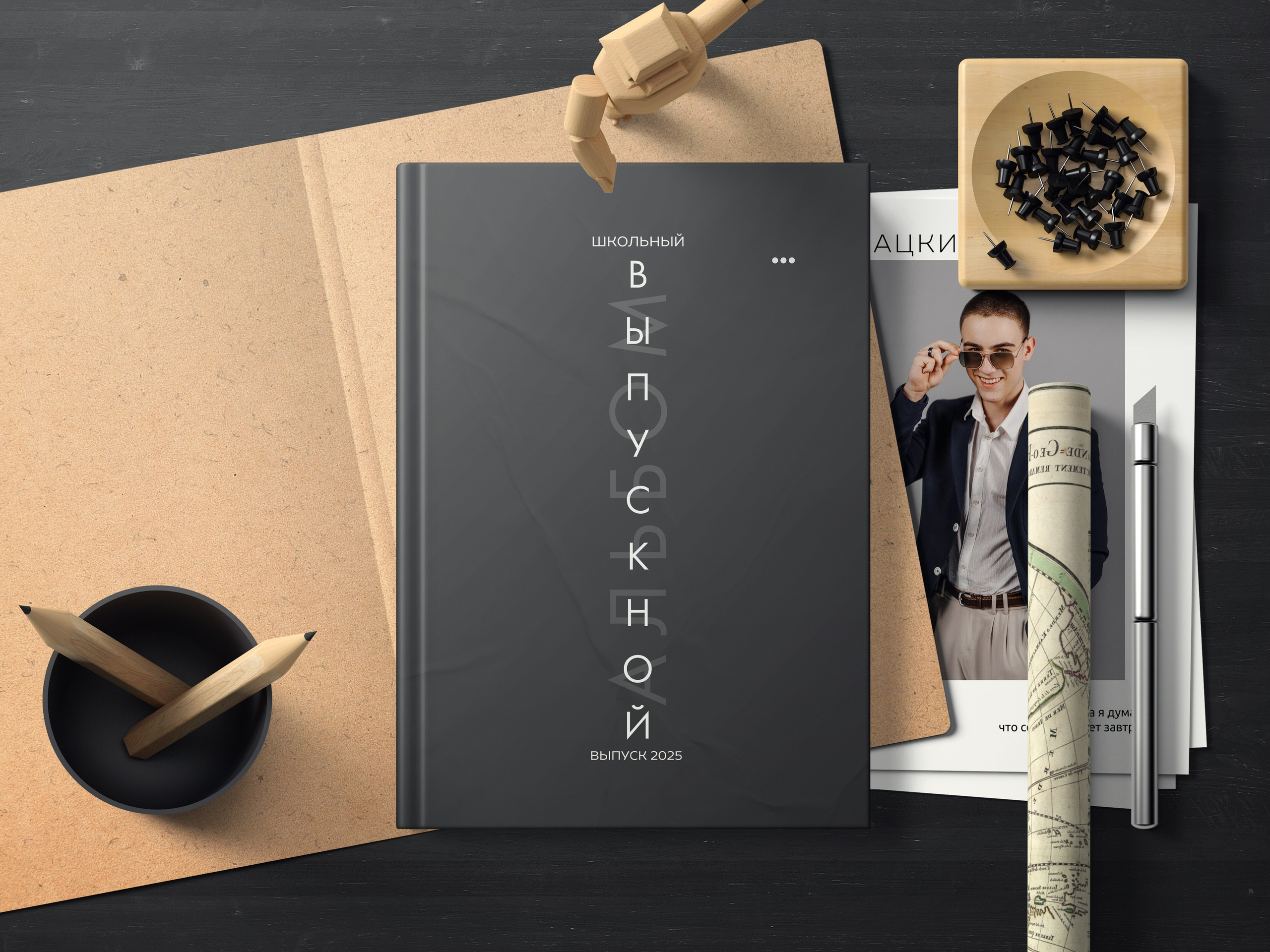 Обложки. Vipuskniki.tut